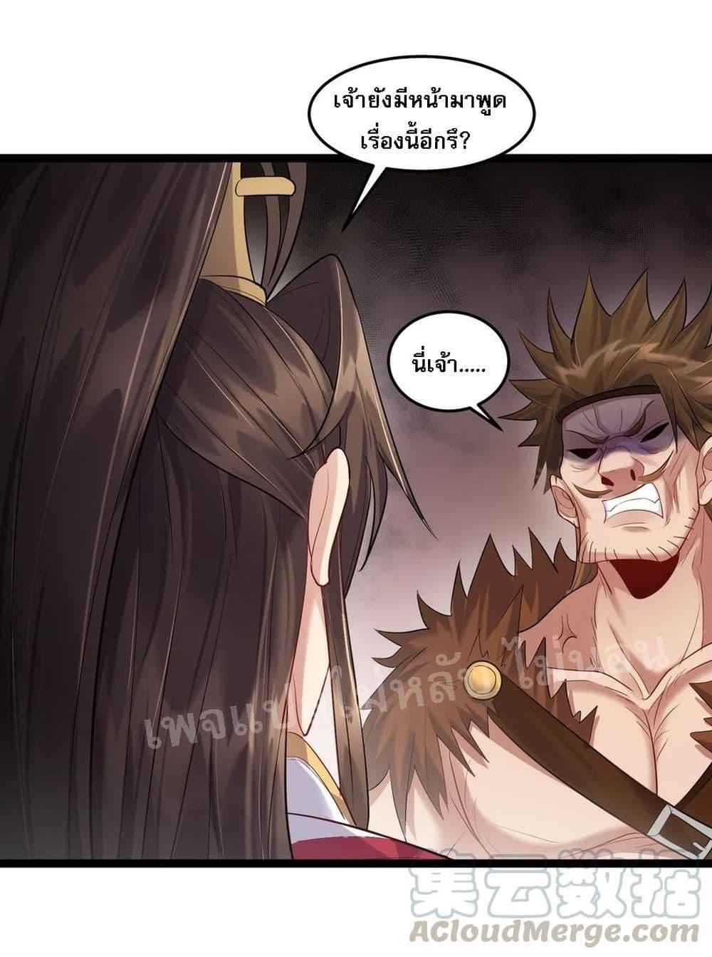 Manga-lc-com อ่านมังงะ อ่านการ์ตูน ออนไลน์ ฟรี Rebirth is the Number One Greatest Villain ตอนที่ 1 2 3 4 5 6 7 8 9 10 11 12 13 14 ฟรี ไม่มีโฆษณา Manga-lc - อ่าน มังงะ อ่าน การ์ตูน ออนไลน์ อ่านมังงะ ฟรี