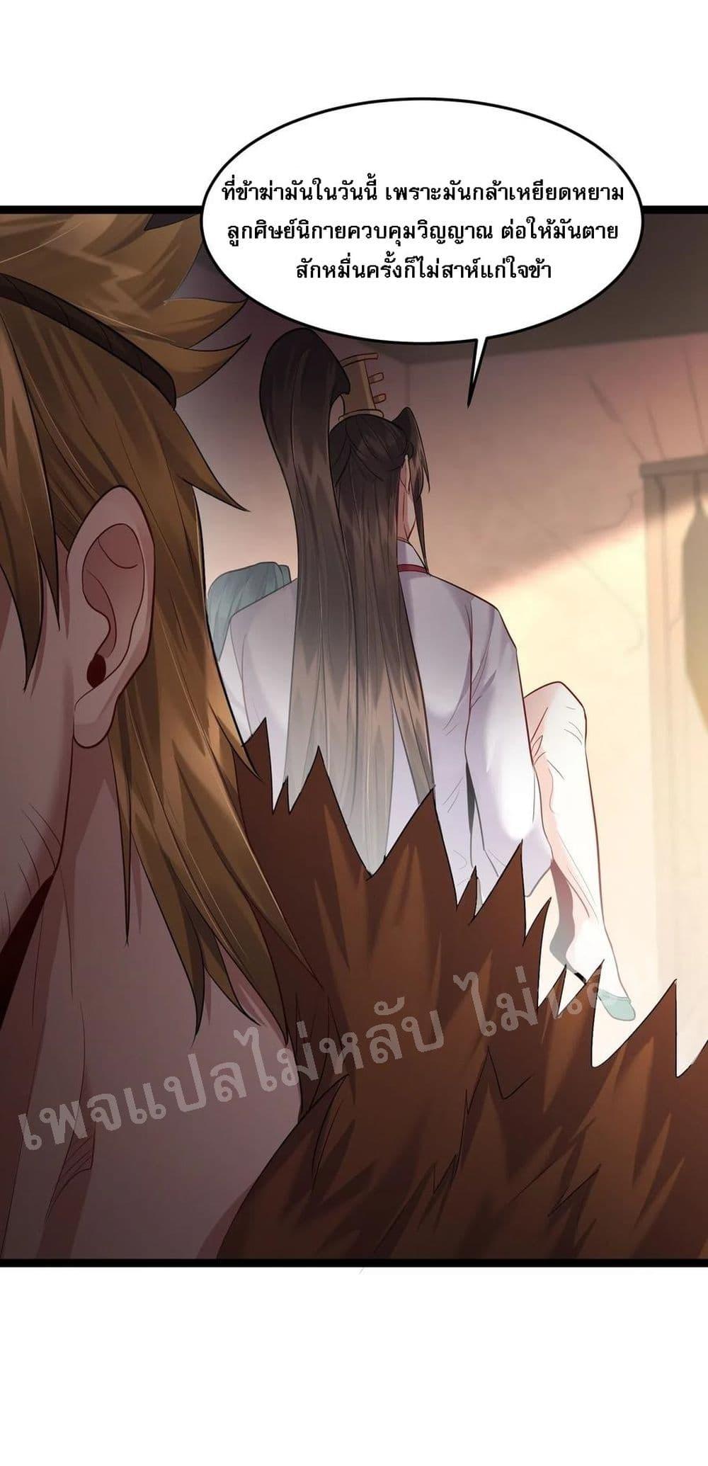 Manga-lc-com อ่านมังงะ อ่านการ์ตูน ออนไลน์ ฟรี Rebirth is the Number One Greatest Villain ตอนที่ 1 2 3 4 5 6 7 8 9 10 11 12 13 14 ฟรี ไม่มีโฆษณา Manga-lc - อ่าน มังงะ อ่าน การ์ตูน ออนไลน์ อ่านมังงะ ฟรี