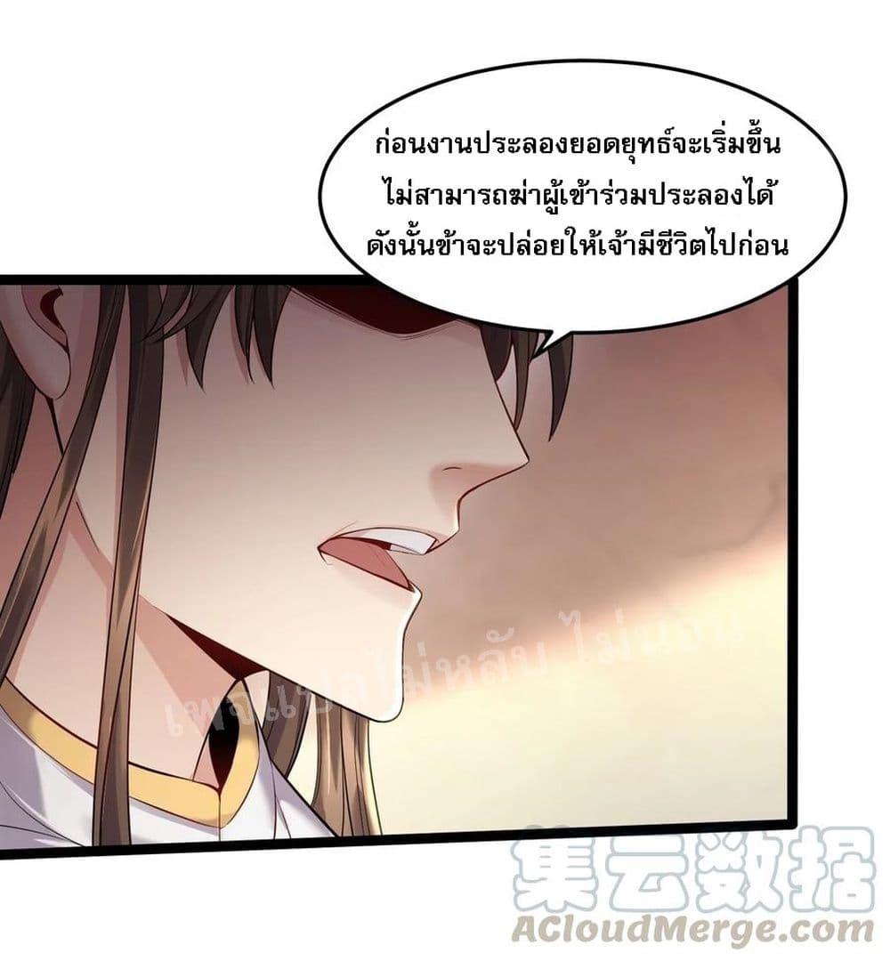 Manga-lc-com อ่านมังงะ อ่านการ์ตูน ออนไลน์ ฟรี Rebirth is the Number One Greatest Villain ตอนที่ 1 2 3 4 5 6 7 8 9 10 11 12 13 14 ฟรี ไม่มีโฆษณา Manga-lc - อ่าน มังงะ อ่าน การ์ตูน ออนไลน์ อ่านมังงะ ฟรี
