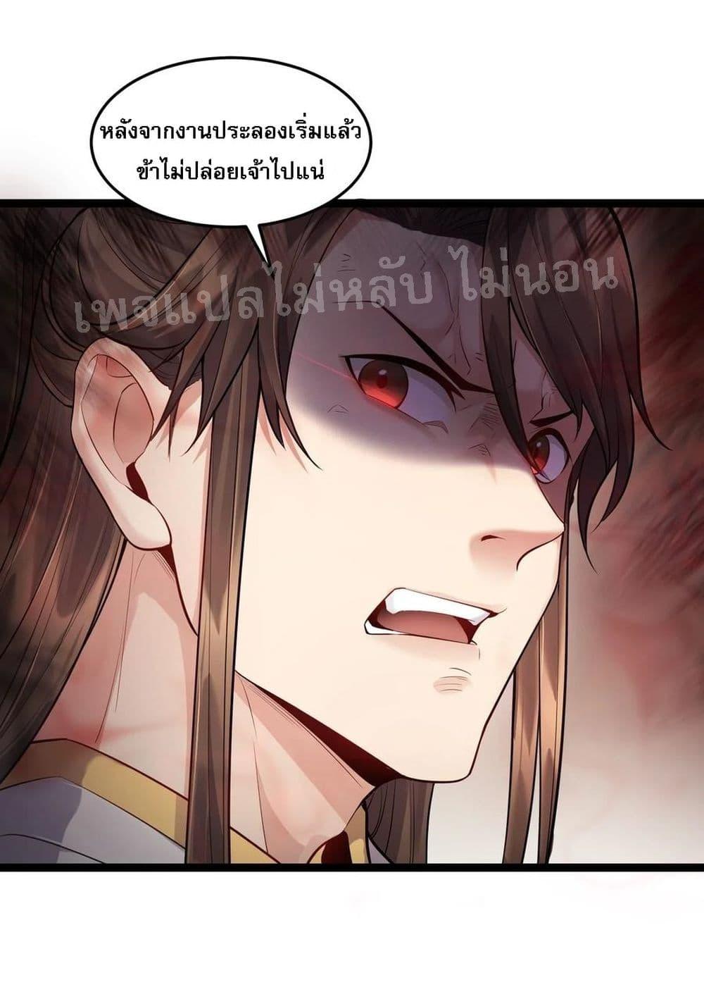 Manga-lc-com อ่านมังงะ อ่านการ์ตูน ออนไลน์ ฟรี Rebirth is the Number One Greatest Villain ตอนที่ 1 2 3 4 5 6 7 8 9 10 11 12 13 14 ฟรี ไม่มีโฆษณา Manga-lc - อ่าน มังงะ อ่าน การ์ตูน ออนไลน์ อ่านมังงะ ฟรี