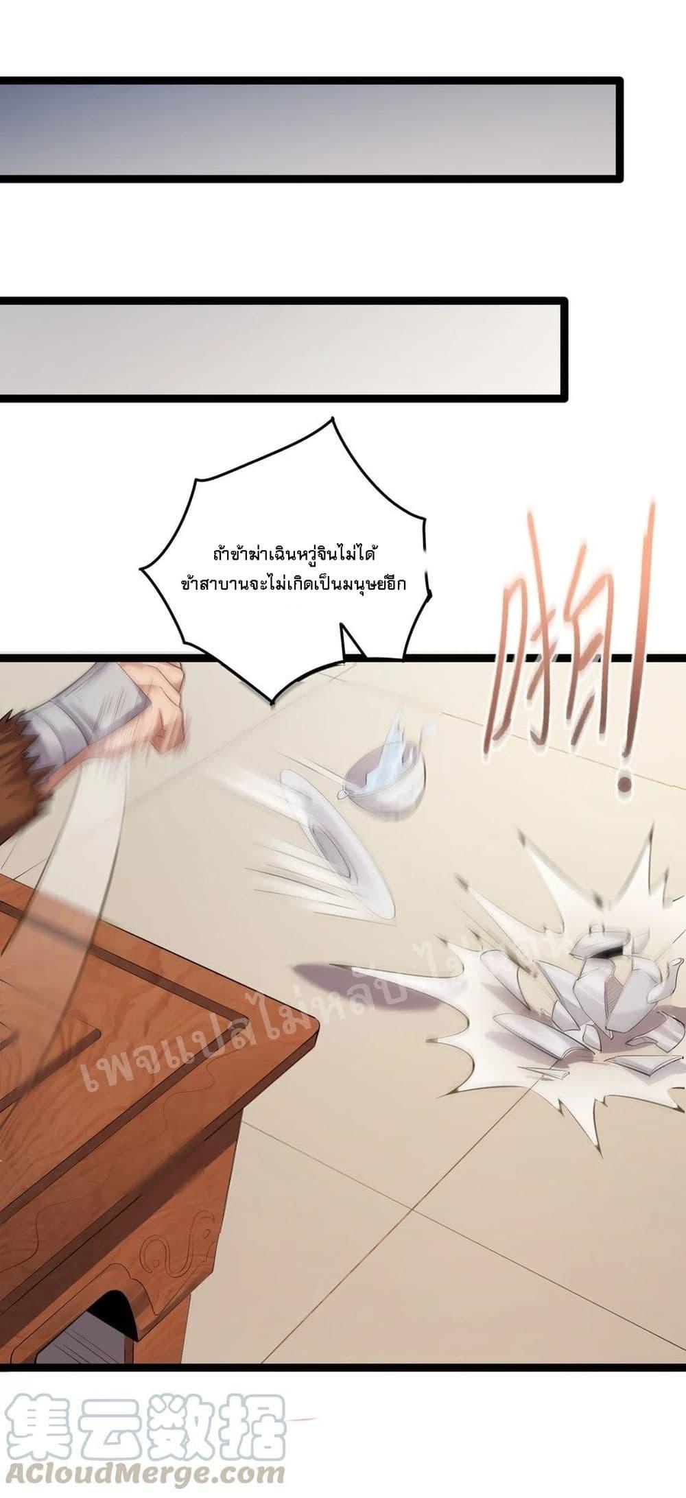 Manga-lc-com อ่านมังงะ อ่านการ์ตูน ออนไลน์ ฟรี Rebirth is the Number One Greatest Villain ตอนที่ 1 2 3 4 5 6 7 8 9 10 11 12 13 14 ฟรี ไม่มีโฆษณา Manga-lc - อ่าน มังงะ อ่าน การ์ตูน ออนไลน์ อ่านมังงะ ฟรี