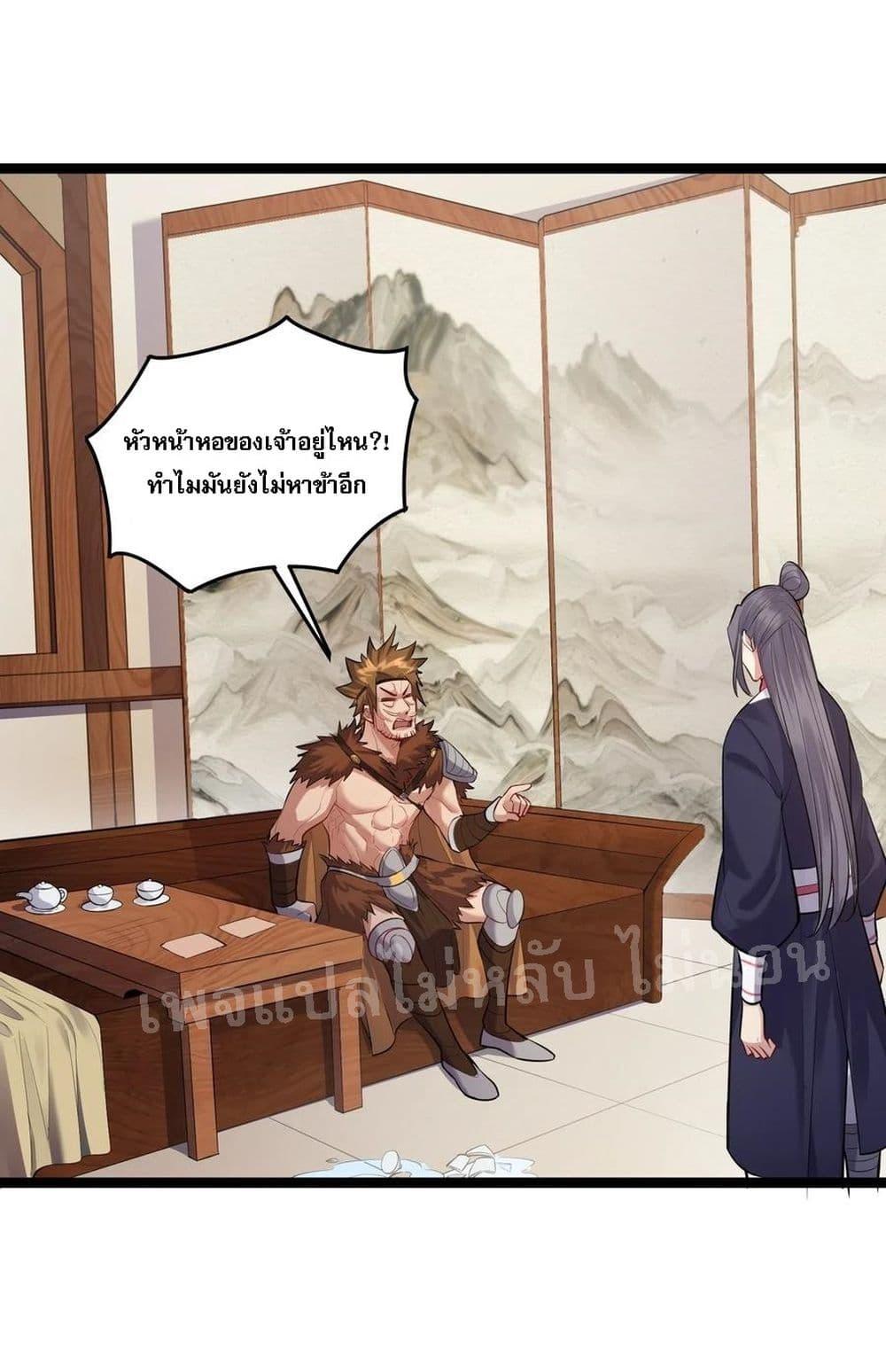 Manga-lc-com อ่านมังงะ อ่านการ์ตูน ออนไลน์ ฟรี Rebirth is the Number One Greatest Villain ตอนที่ 1 2 3 4 5 6 7 8 9 10 11 12 13 14 ฟรี ไม่มีโฆษณา Manga-lc - อ่าน มังงะ อ่าน การ์ตูน ออนไลน์ อ่านมังงะ ฟรี