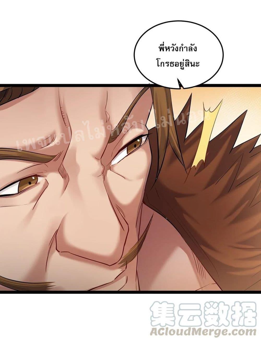 Manga-lc-com อ่านมังงะ อ่านการ์ตูน ออนไลน์ ฟรี Rebirth is the Number One Greatest Villain ตอนที่ 1 2 3 4 5 6 7 8 9 10 11 12 13 14 ฟรี ไม่มีโฆษณา Manga-lc - อ่าน มังงะ อ่าน การ์ตูน ออนไลน์ อ่านมังงะ ฟรี