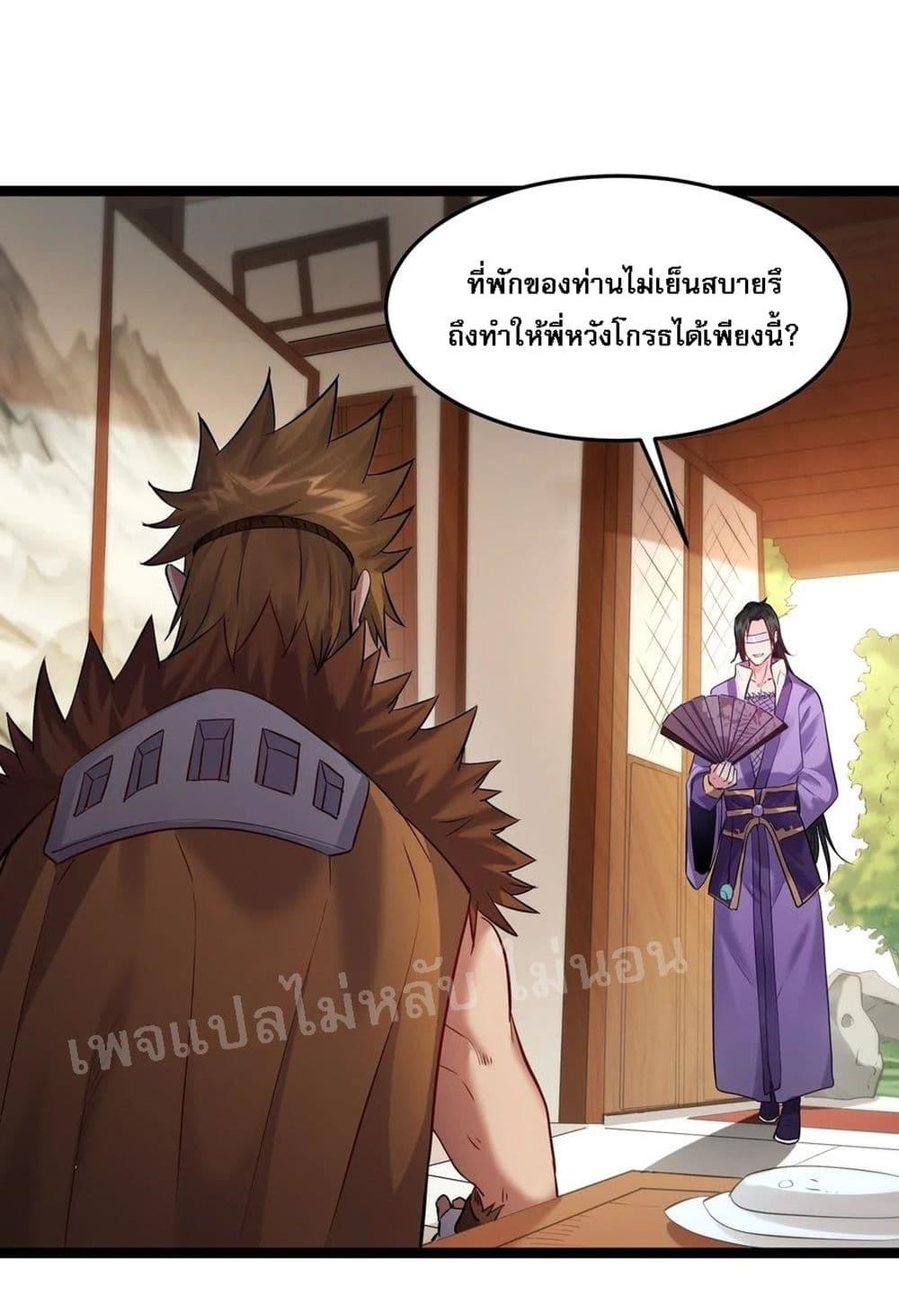Manga-lc-com อ่านมังงะ อ่านการ์ตูน ออนไลน์ ฟรี Rebirth is the Number One Greatest Villain ตอนที่ 1 2 3 4 5 6 7 8 9 10 11 12 13 14 ฟรี ไม่มีโฆษณา Manga-lc - อ่าน มังงะ อ่าน การ์ตูน ออนไลน์ อ่านมังงะ ฟรี