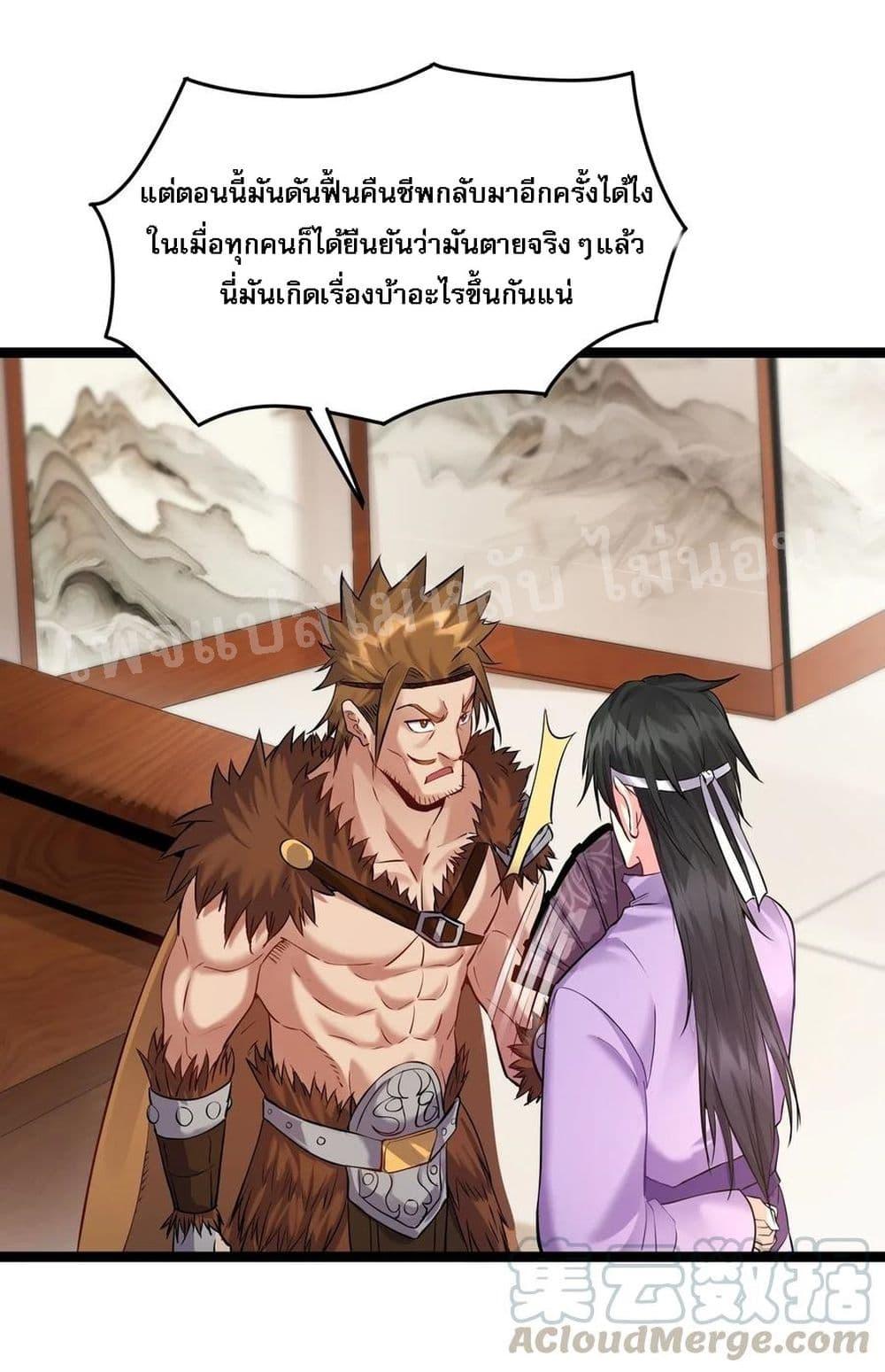 Manga-lc-com อ่านมังงะ อ่านการ์ตูน ออนไลน์ ฟรี Rebirth is the Number One Greatest Villain ตอนที่ 1 2 3 4 5 6 7 8 9 10 11 12 13 14 ฟรี ไม่มีโฆษณา Manga-lc - อ่าน มังงะ อ่าน การ์ตูน ออนไลน์ อ่านมังงะ ฟรี