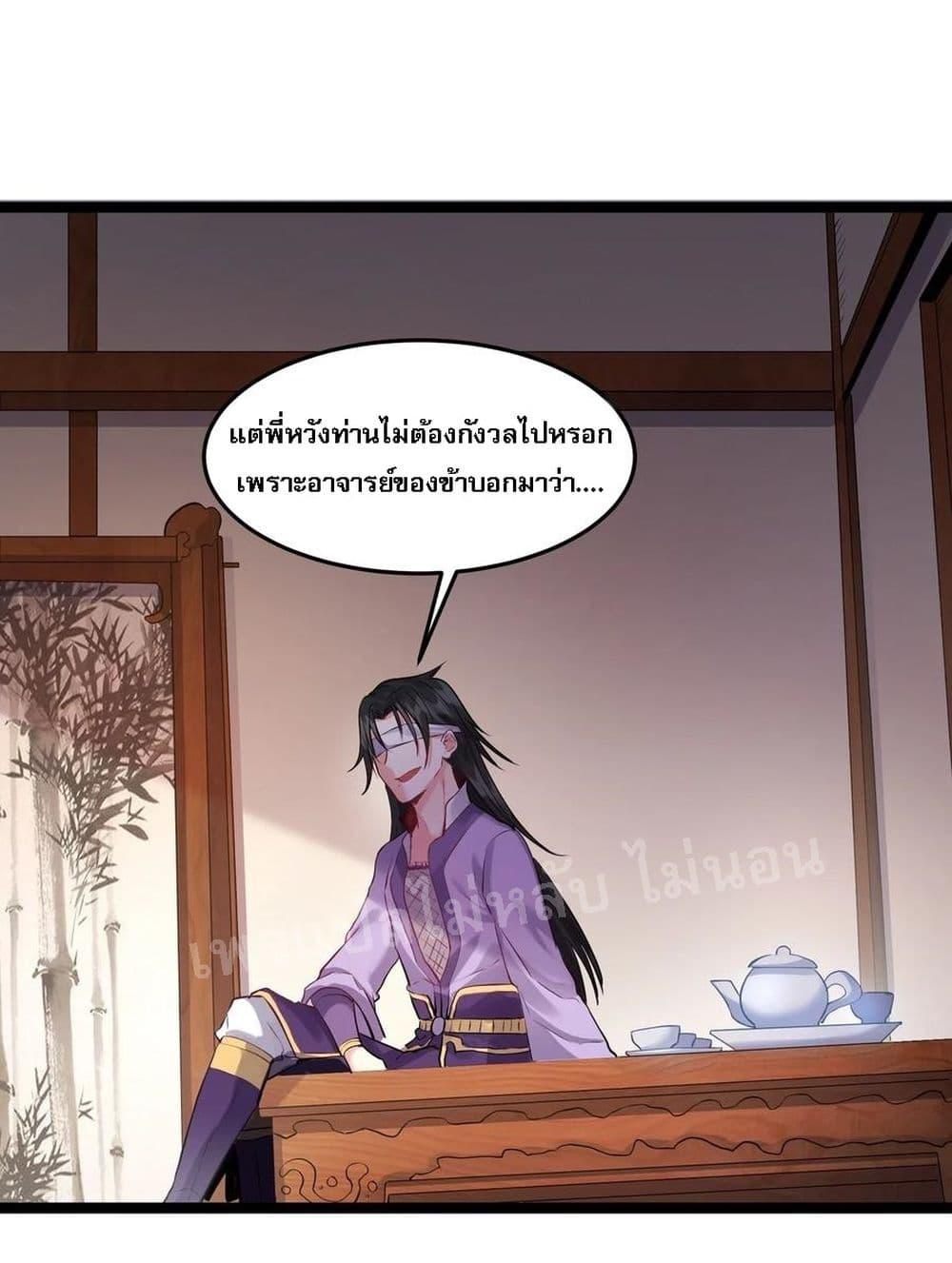 Manga-lc-com อ่านมังงะ อ่านการ์ตูน ออนไลน์ ฟรี Rebirth is the Number One Greatest Villain ตอนที่ 1 2 3 4 5 6 7 8 9 10 11 12 13 14 ฟรี ไม่มีโฆษณา Manga-lc - อ่าน มังงะ อ่าน การ์ตูน ออนไลน์ อ่านมังงะ ฟรี