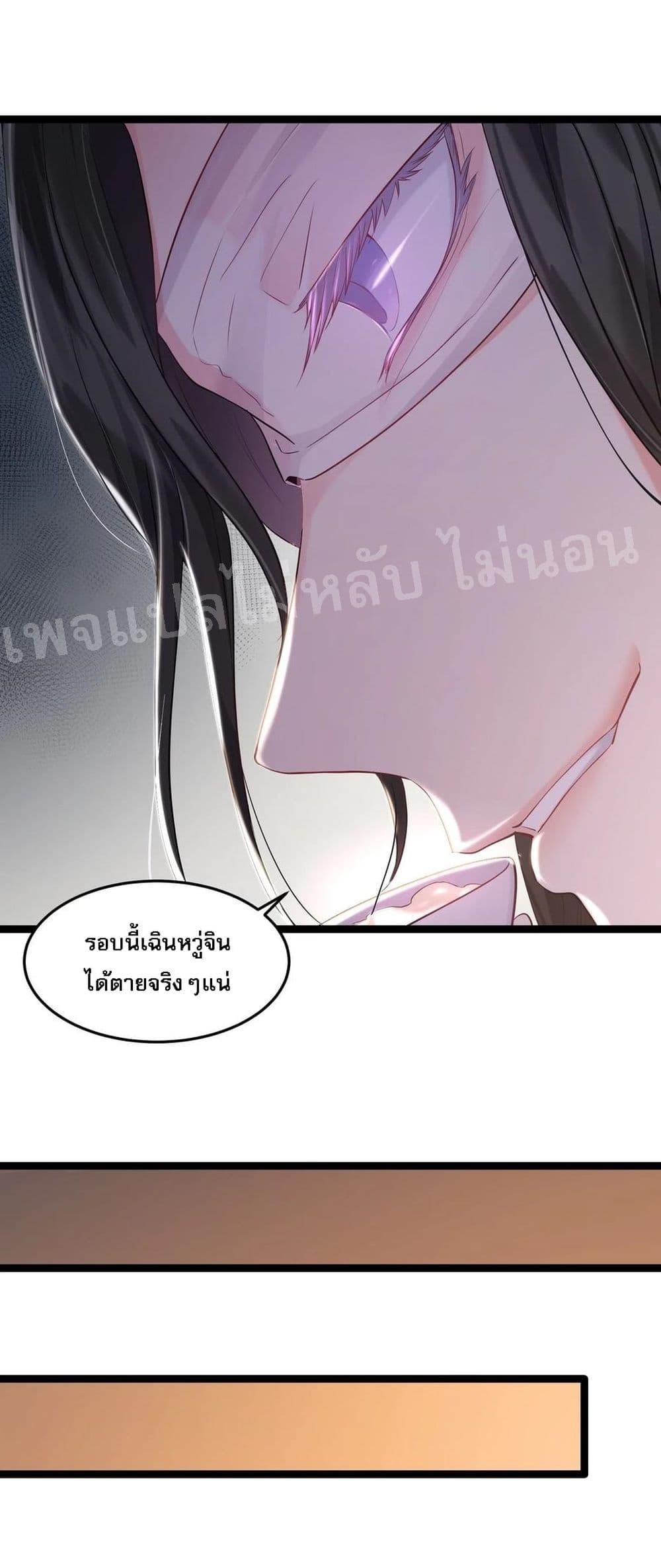 Manga-lc-com อ่านมังงะ อ่านการ์ตูน ออนไลน์ ฟรี Rebirth is the Number One Greatest Villain ตอนที่ 1 2 3 4 5 6 7 8 9 10 11 12 13 14 ฟรี ไม่มีโฆษณา Manga-lc - อ่าน มังงะ อ่าน การ์ตูน ออนไลน์ อ่านมังงะ ฟรี