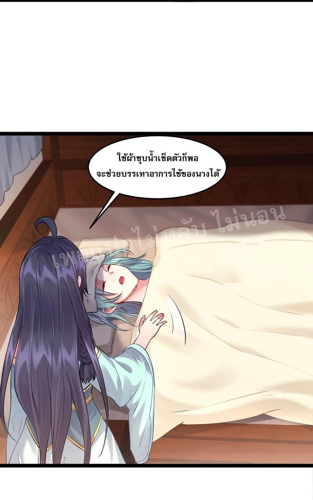 Manga-lc-com อ่านมังงะ อ่านการ์ตูน ออนไลน์ ฟรี Rebirth is the Number One Greatest Villain ตอนที่ 1 2 3 4 5 6 7 8 9 10 11 12 13 14 ฟรี ไม่มีโฆษณา Manga-lc - อ่าน มังงะ อ่าน การ์ตูน ออนไลน์ อ่านมังงะ ฟรี