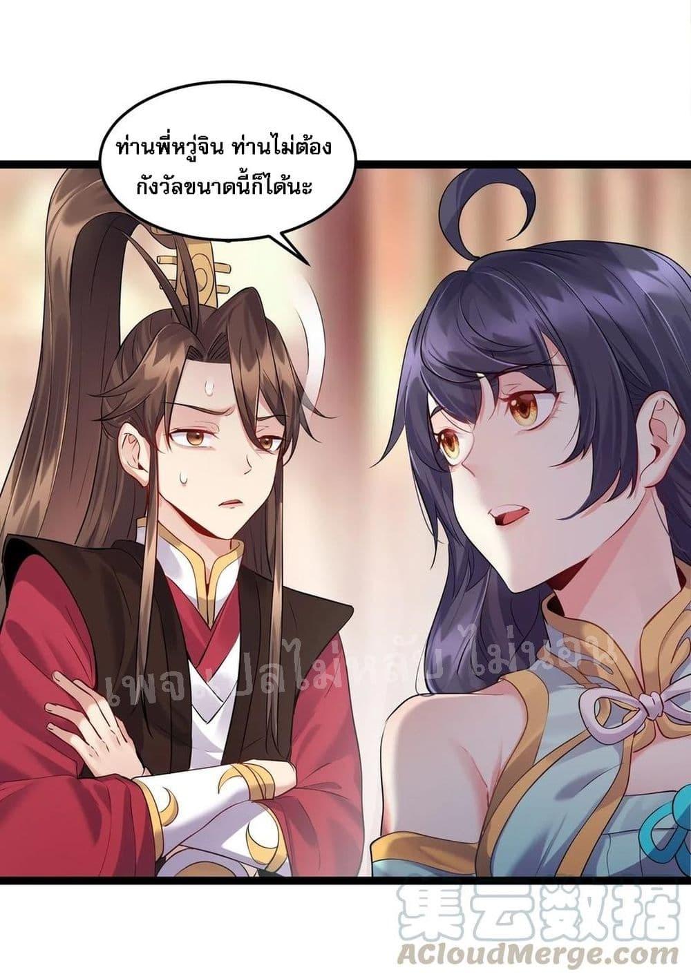 Manga-lc-com อ่านมังงะ อ่านการ์ตูน ออนไลน์ ฟรี Rebirth is the Number One Greatest Villain ตอนที่ 1 2 3 4 5 6 7 8 9 10 11 12 13 14 ฟรี ไม่มีโฆษณา Manga-lc - อ่าน มังงะ อ่าน การ์ตูน ออนไลน์ อ่านมังงะ ฟรี