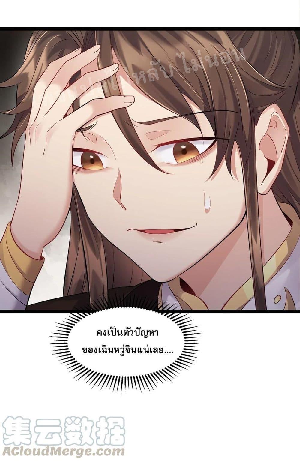 Manga-lc-com อ่านมังงะ อ่านการ์ตูน ออนไลน์ ฟรี Rebirth is the Number One Greatest Villain ตอนที่ 1 2 3 4 5 6 7 8 9 10 11 12 13 14 ฟรี ไม่มีโฆษณา Manga-lc - อ่าน มังงะ อ่าน การ์ตูน ออนไลน์ อ่านมังงะ ฟรี