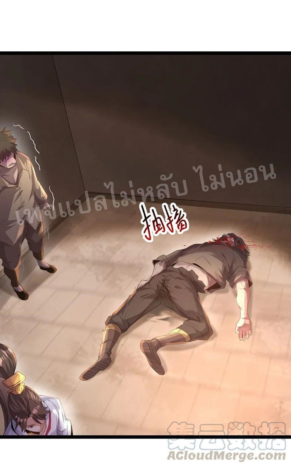 Manga-lc-com อ่านมังงะ อ่านการ์ตูน ออนไลน์ ฟรี Rebirth is the Number One Greatest Villain ตอนที่ 1 2 3 4 5 6 7 8 9 10 11 12 13 14 ฟรี ไม่มีโฆษณา Manga-lc - อ่าน มังงะ อ่าน การ์ตูน ออนไลน์ อ่านมังงะ ฟรี