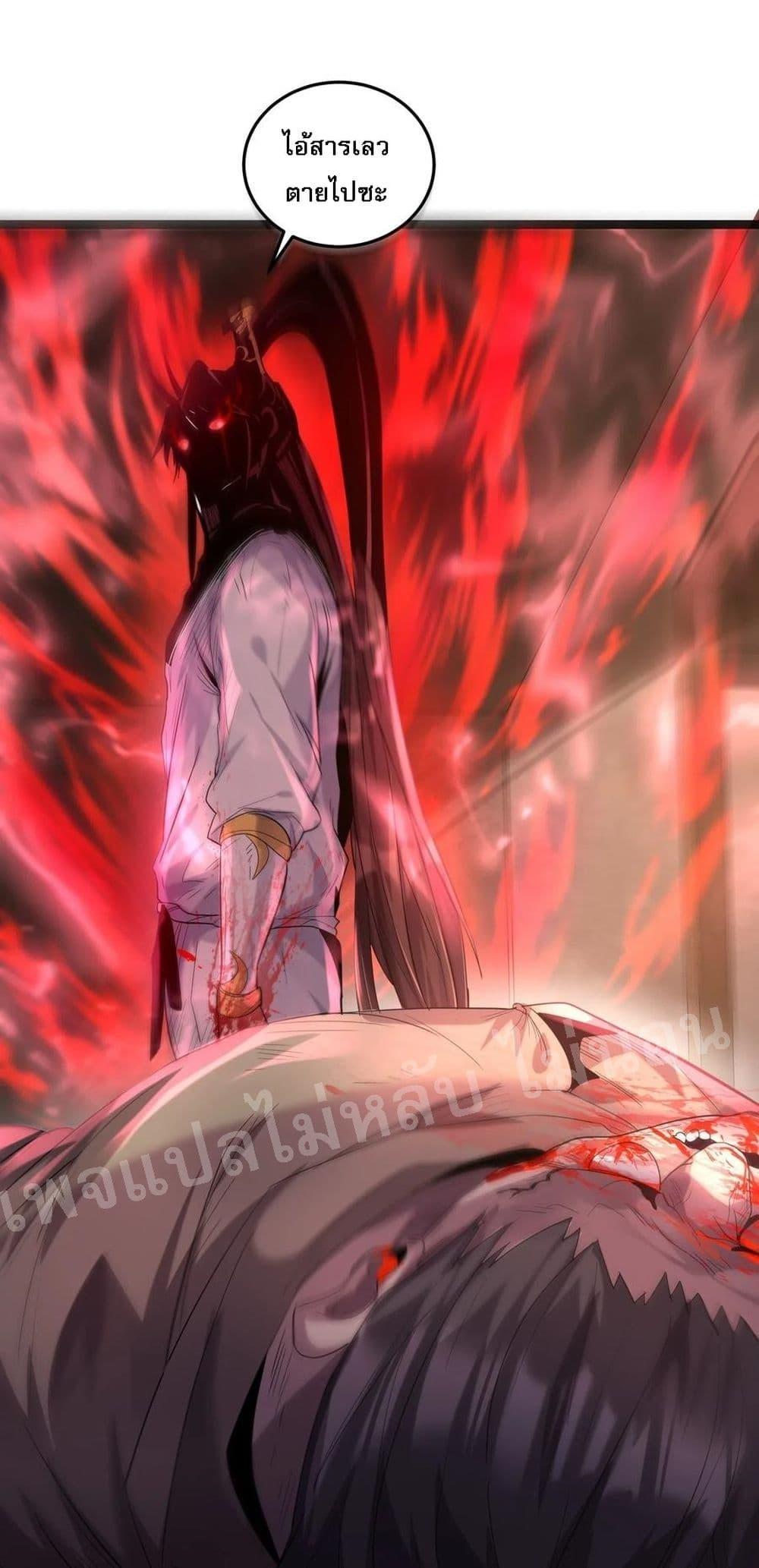 Manga-lc-com อ่านมังงะ อ่านการ์ตูน ออนไลน์ ฟรี Rebirth is the Number One Greatest Villain ตอนที่ 1 2 3 4 5 6 7 8 9 10 11 12 13 14 ฟรี ไม่มีโฆษณา Manga-lc - อ่าน มังงะ อ่าน การ์ตูน ออนไลน์ อ่านมังงะ ฟรี