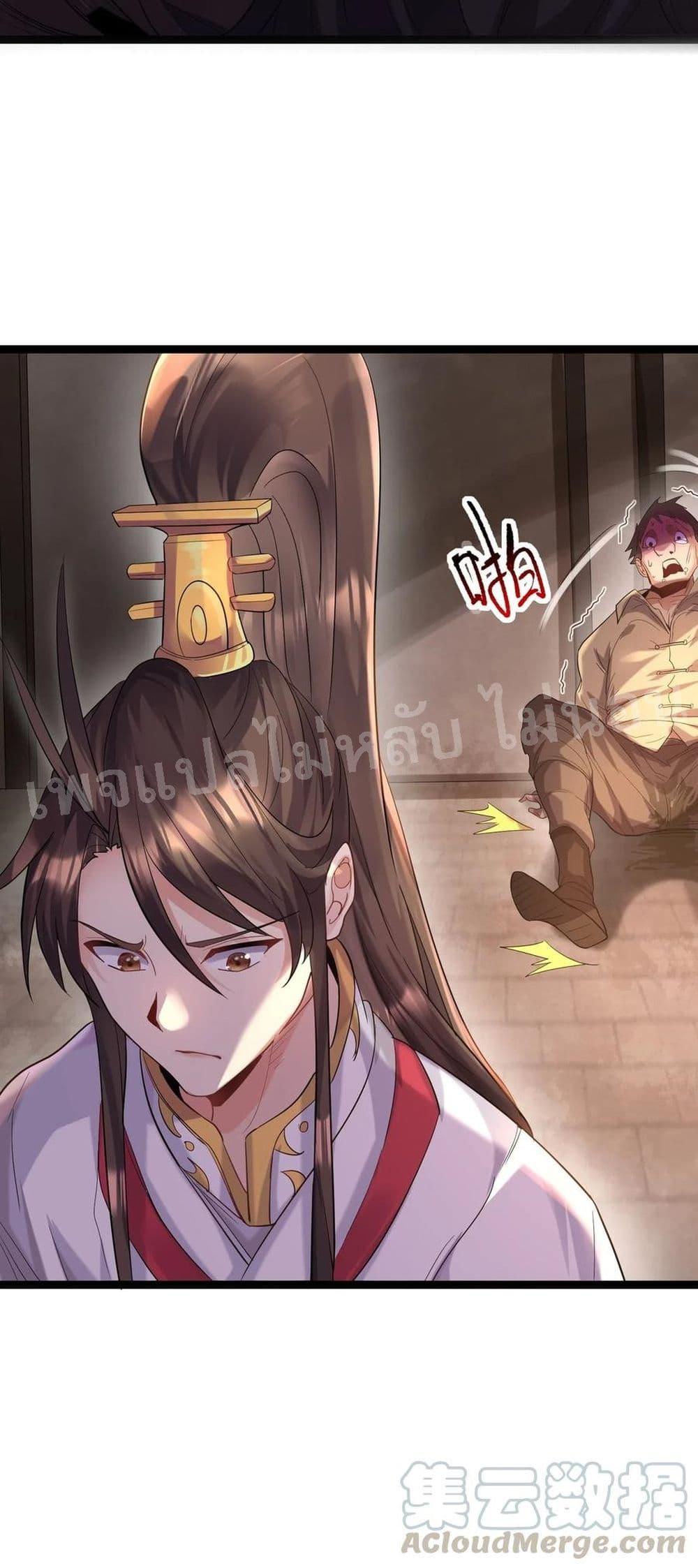 Manga-lc-com อ่านมังงะ อ่านการ์ตูน ออนไลน์ ฟรี Rebirth is the Number One Greatest Villain ตอนที่ 1 2 3 4 5 6 7 8 9 10 11 12 13 14 ฟรี ไม่มีโฆษณา Manga-lc - อ่าน มังงะ อ่าน การ์ตูน ออนไลน์ อ่านมังงะ ฟรี