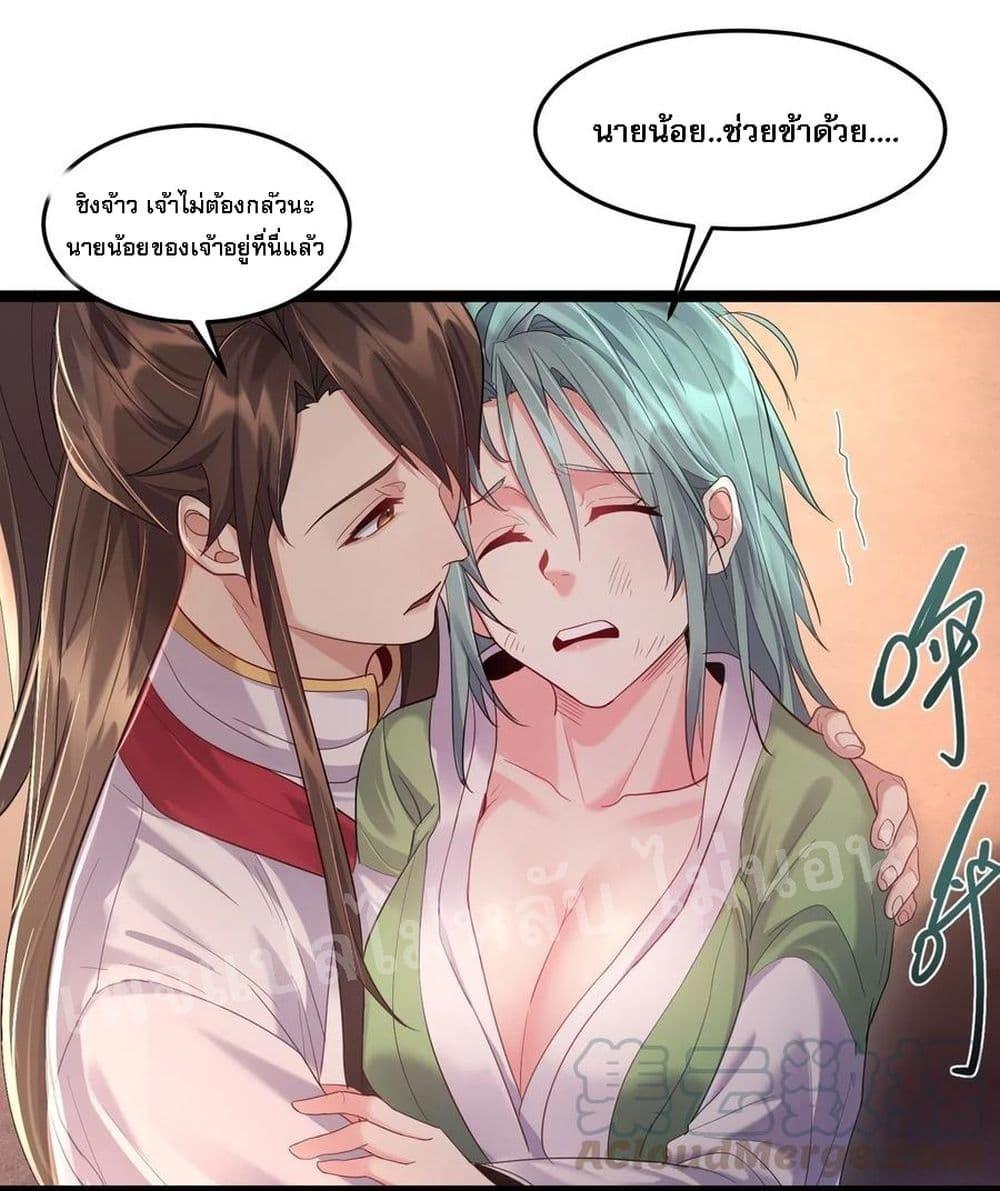 Manga-lc-com อ่านมังงะ อ่านการ์ตูน ออนไลน์ ฟรี Rebirth is the Number One Greatest Villain ตอนที่ 1 2 3 4 5 6 7 8 9 10 11 12 13 14 ฟรี ไม่มีโฆษณา Manga-lc - อ่าน มังงะ อ่าน การ์ตูน ออนไลน์ อ่านมังงะ ฟรี