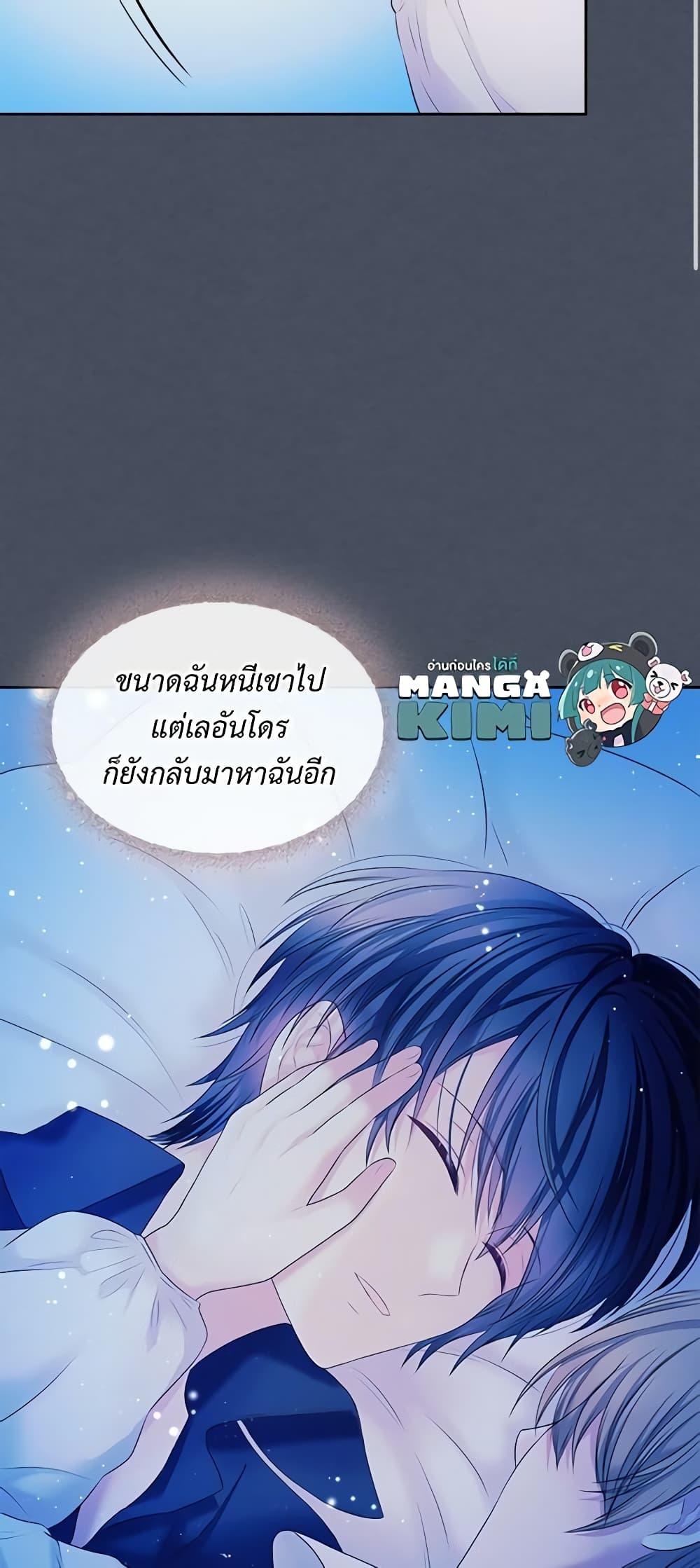 Manga-lc-com อ่านมังงะ อ่านการ์ตูน ออนไลน์ ฟรี I Became a Duke’s Maid ตอนที่ 1 2 3 4 5 6 7 8 9 10 11 12 13 14 ฟรี ไม่มีโฆษณา Manga-lc - อ่าน มังงะ อ่าน การ์ตูน ออนไลน์ อ่านมังงะ ฟรี