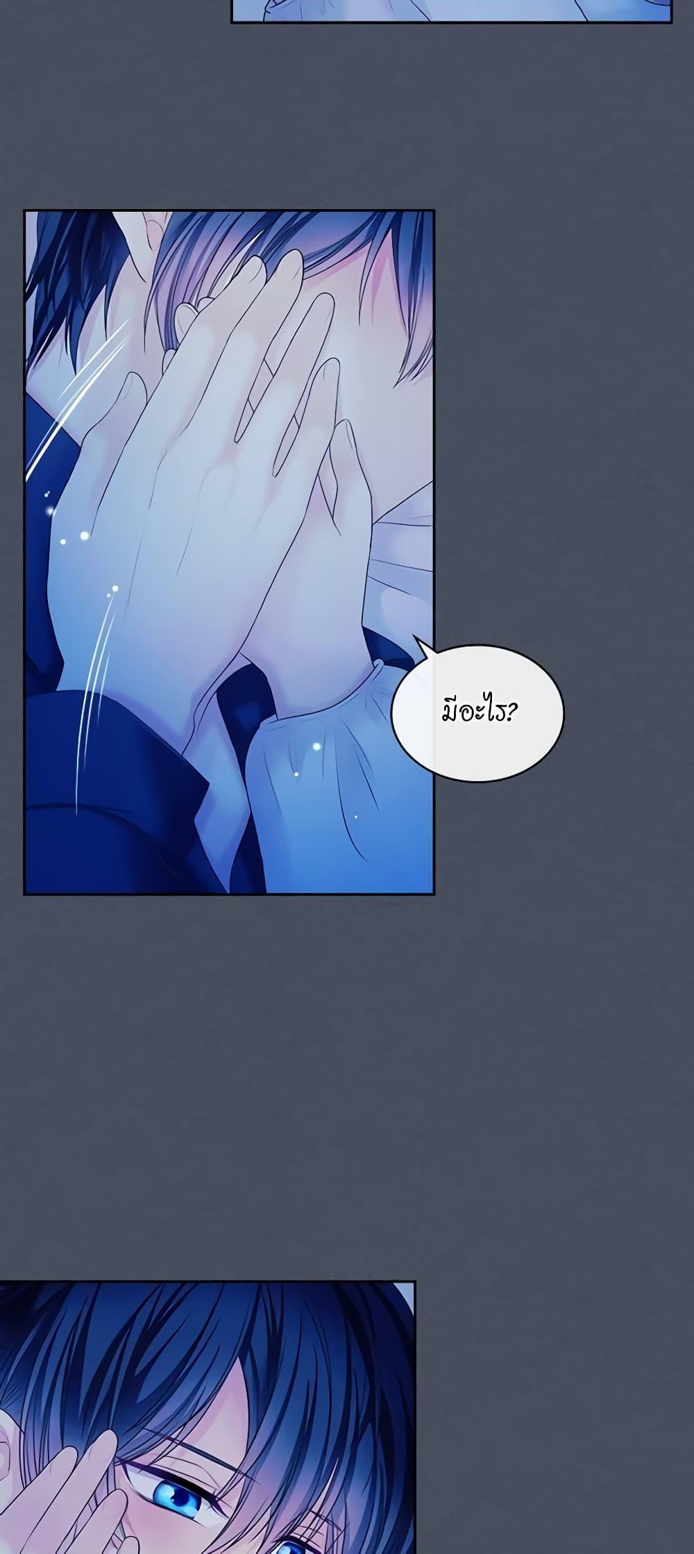 Manga-lc-com อ่านมังงะ อ่านการ์ตูน ออนไลน์ ฟรี I Became a Duke’s Maid ตอนที่ 1 2 3 4 5 6 7 8 9 10 11 12 13 14 ฟรี ไม่มีโฆษณา Manga-lc - อ่าน มังงะ อ่าน การ์ตูน ออนไลน์ อ่านมังงะ ฟรี