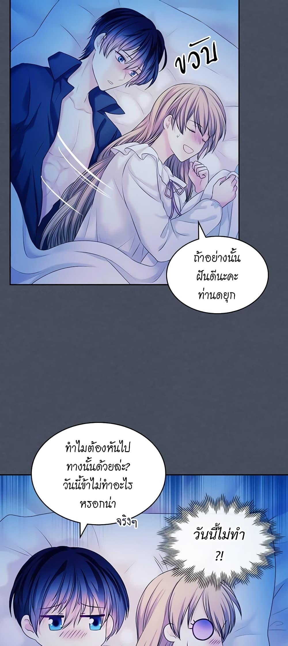 Manga-lc-com อ่านมังงะ อ่านการ์ตูน ออนไลน์ ฟรี I Became a Duke’s Maid ตอนที่ 1 2 3 4 5 6 7 8 9 10 11 12 13 14 ฟรี ไม่มีโฆษณา Manga-lc - อ่าน มังงะ อ่าน การ์ตูน ออนไลน์ อ่านมังงะ ฟรี