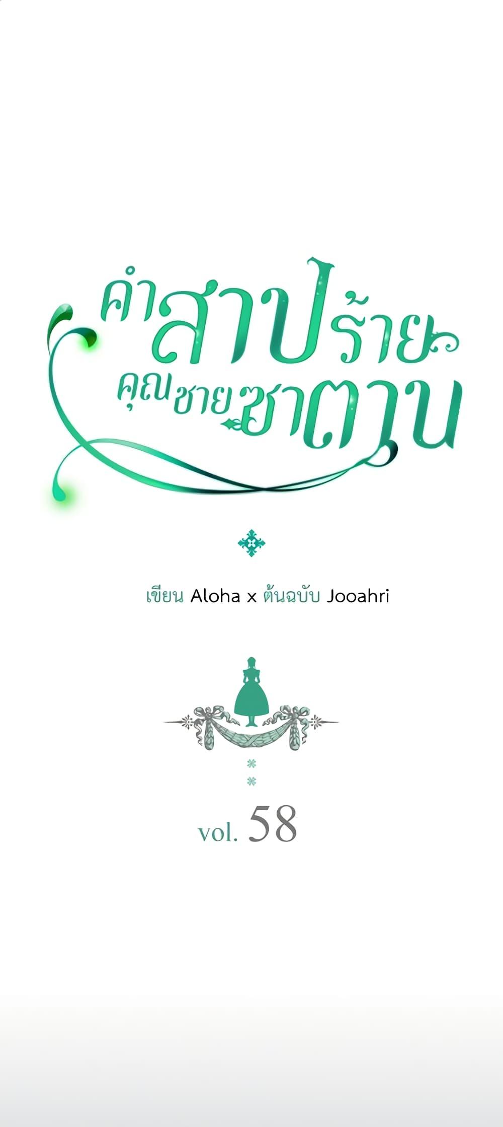 Manga-lc-com อ่านมังงะ อ่านการ์ตูน ออนไลน์ ฟรี I Became a Duke’s Maid ตอนที่ 1 2 3 4 5 6 7 8 9 10 11 12 13 14 ฟรี ไม่มีโฆษณา Manga-lc - อ่าน มังงะ อ่าน การ์ตูน ออนไลน์ อ่านมังงะ ฟรี