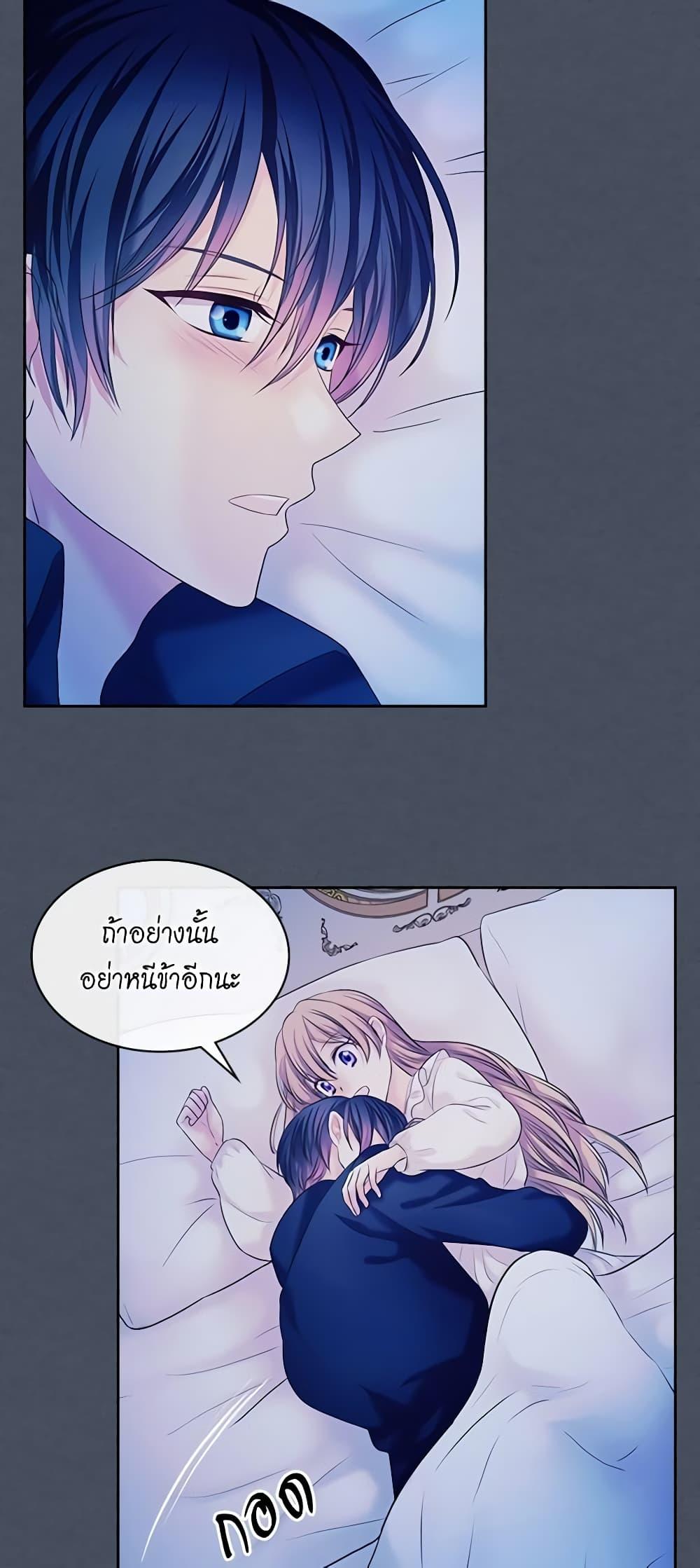Manga-lc-com อ่านมังงะ อ่านการ์ตูน ออนไลน์ ฟรี I Became a Duke’s Maid ตอนที่ 1 2 3 4 5 6 7 8 9 10 11 12 13 14 ฟรี ไม่มีโฆษณา Manga-lc - อ่าน มังงะ อ่าน การ์ตูน ออนไลน์ อ่านมังงะ ฟรี
