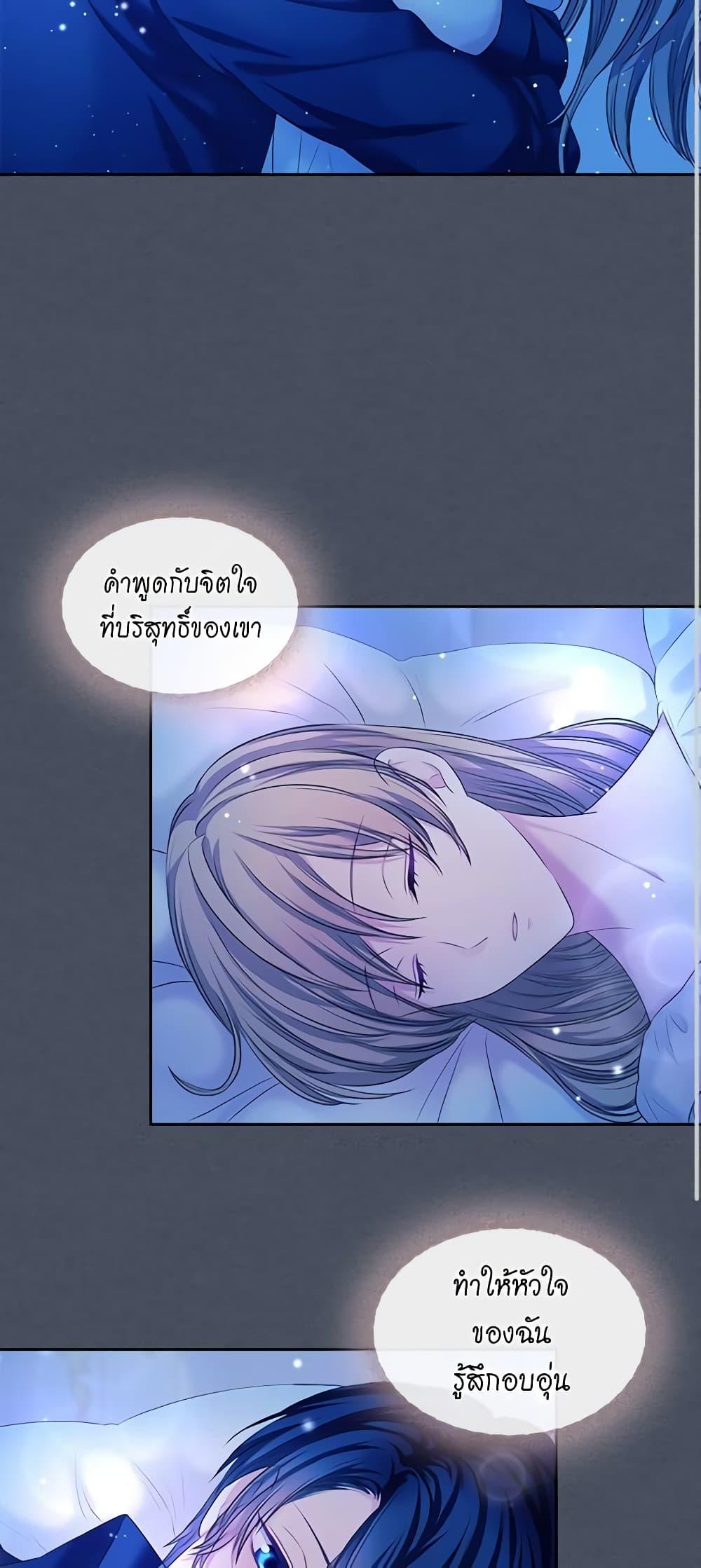 Manga-lc-com อ่านมังงะ อ่านการ์ตูน ออนไลน์ ฟรี I Became a Duke’s Maid ตอนที่ 1 2 3 4 5 6 7 8 9 10 11 12 13 14 ฟรี ไม่มีโฆษณา Manga-lc - อ่าน มังงะ อ่าน การ์ตูน ออนไลน์ อ่านมังงะ ฟรี
