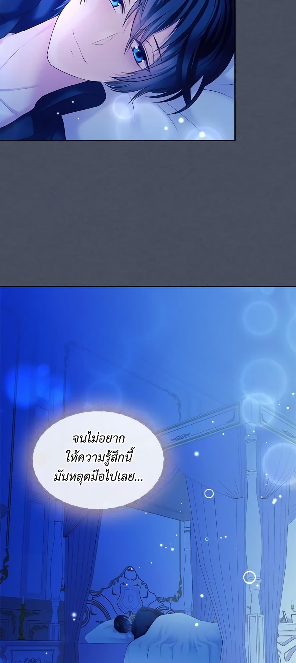 Manga-lc-com อ่านมังงะ อ่านการ์ตูน ออนไลน์ ฟรี I Became a Duke’s Maid ตอนที่ 1 2 3 4 5 6 7 8 9 10 11 12 13 14 ฟรี ไม่มีโฆษณา Manga-lc - อ่าน มังงะ อ่าน การ์ตูน ออนไลน์ อ่านมังงะ ฟรี