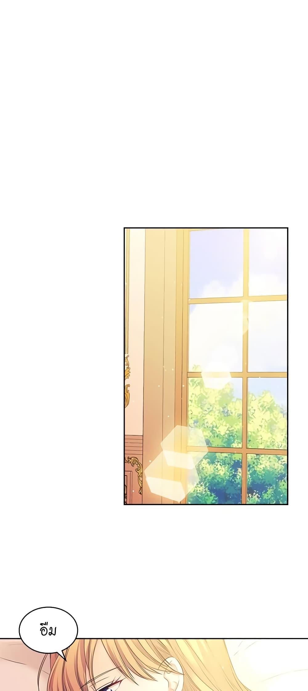 Manga-lc-com อ่านมังงะ อ่านการ์ตูน ออนไลน์ ฟรี I Became a Duke’s Maid ตอนที่ 1 2 3 4 5 6 7 8 9 10 11 12 13 14 ฟรี ไม่มีโฆษณา Manga-lc - อ่าน มังงะ อ่าน การ์ตูน ออนไลน์ อ่านมังงะ ฟรี
