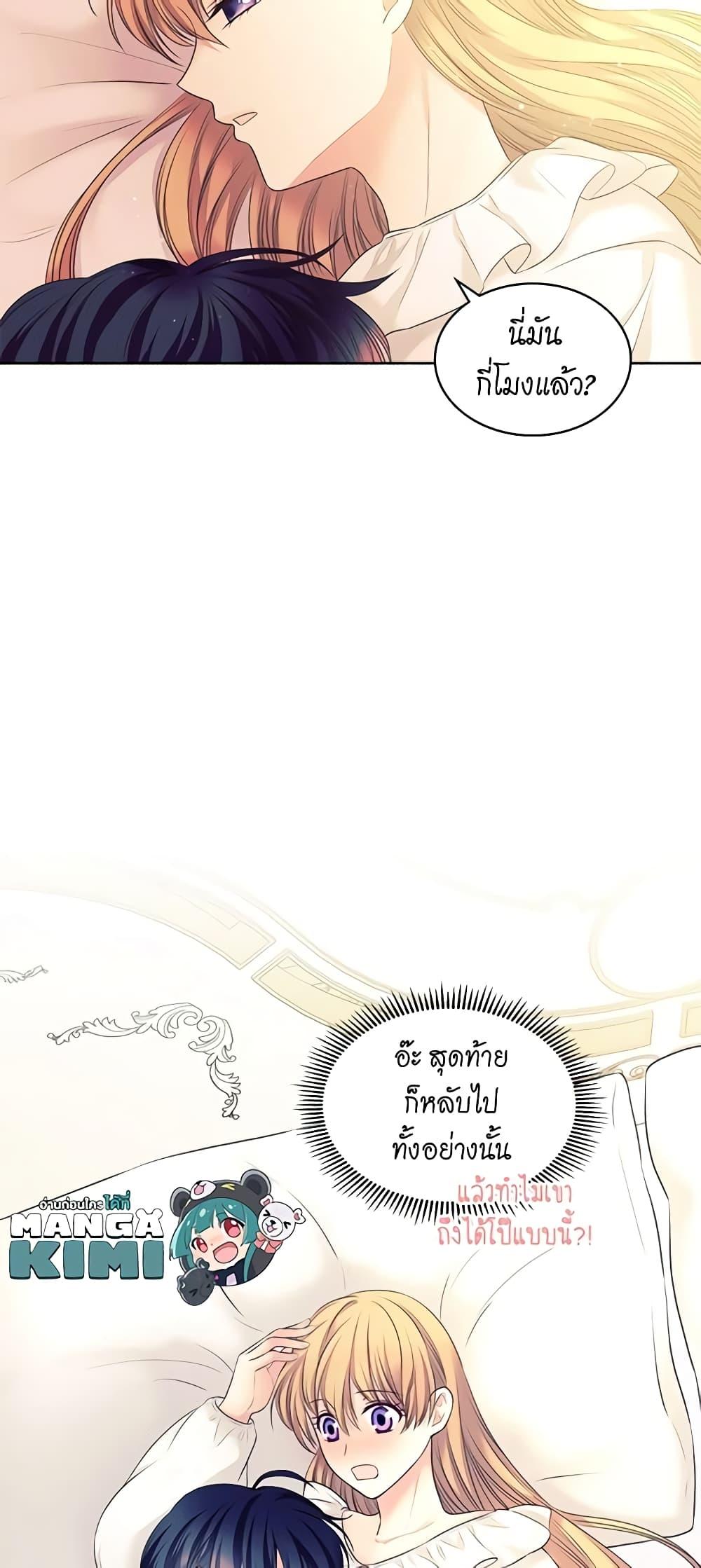 Manga-lc-com อ่านมังงะ อ่านการ์ตูน ออนไลน์ ฟรี I Became a Duke’s Maid ตอนที่ 1 2 3 4 5 6 7 8 9 10 11 12 13 14 ฟรี ไม่มีโฆษณา Manga-lc - อ่าน มังงะ อ่าน การ์ตูน ออนไลน์ อ่านมังงะ ฟรี