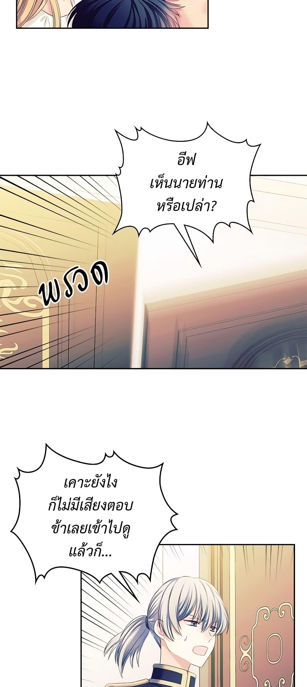 Manga-lc-com อ่านมังงะ อ่านการ์ตูน ออนไลน์ ฟรี I Became a Duke’s Maid ตอนที่ 1 2 3 4 5 6 7 8 9 10 11 12 13 14 ฟรี ไม่มีโฆษณา Manga-lc - อ่าน มังงะ อ่าน การ์ตูน ออนไลน์ อ่านมังงะ ฟรี