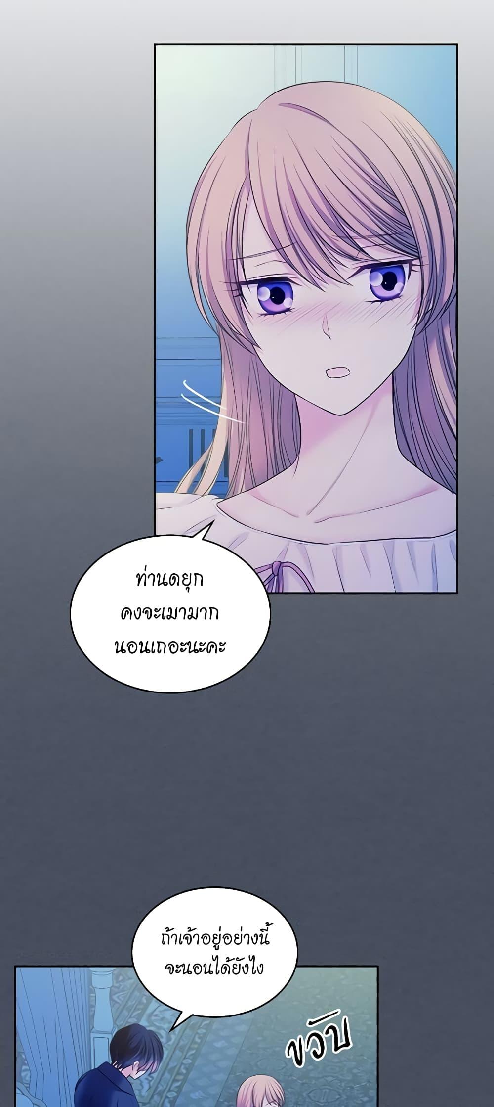 Manga-lc-com อ่านมังงะ อ่านการ์ตูน ออนไลน์ ฟรี I Became a Duke’s Maid ตอนที่ 1 2 3 4 5 6 7 8 9 10 11 12 13 14 ฟรี ไม่มีโฆษณา Manga-lc - อ่าน มังงะ อ่าน การ์ตูน ออนไลน์ อ่านมังงะ ฟรี