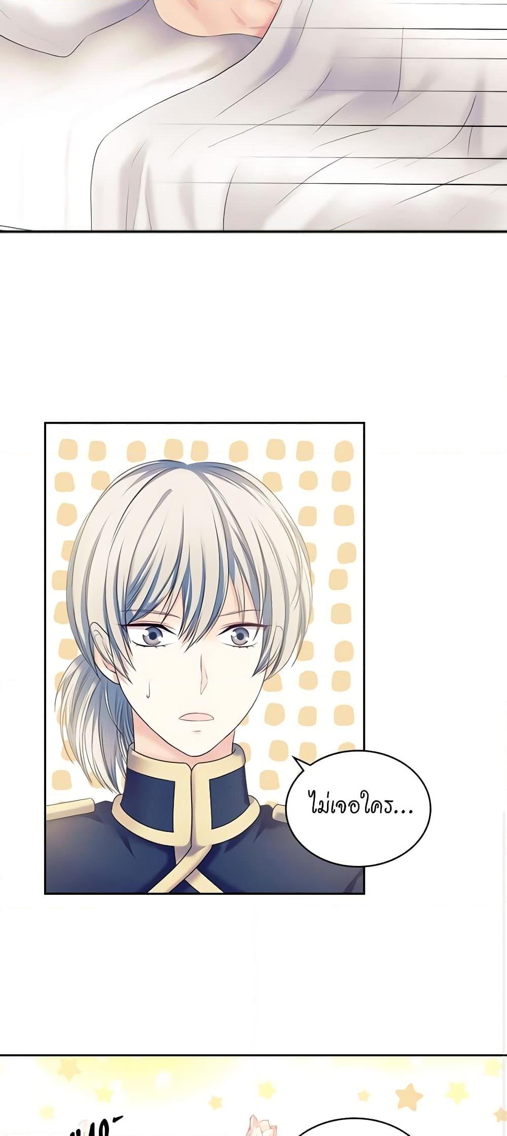 Manga-lc-com อ่านมังงะ อ่านการ์ตูน ออนไลน์ ฟรี I Became a Duke’s Maid ตอนที่ 1 2 3 4 5 6 7 8 9 10 11 12 13 14 ฟรี ไม่มีโฆษณา Manga-lc - อ่าน มังงะ อ่าน การ์ตูน ออนไลน์ อ่านมังงะ ฟรี