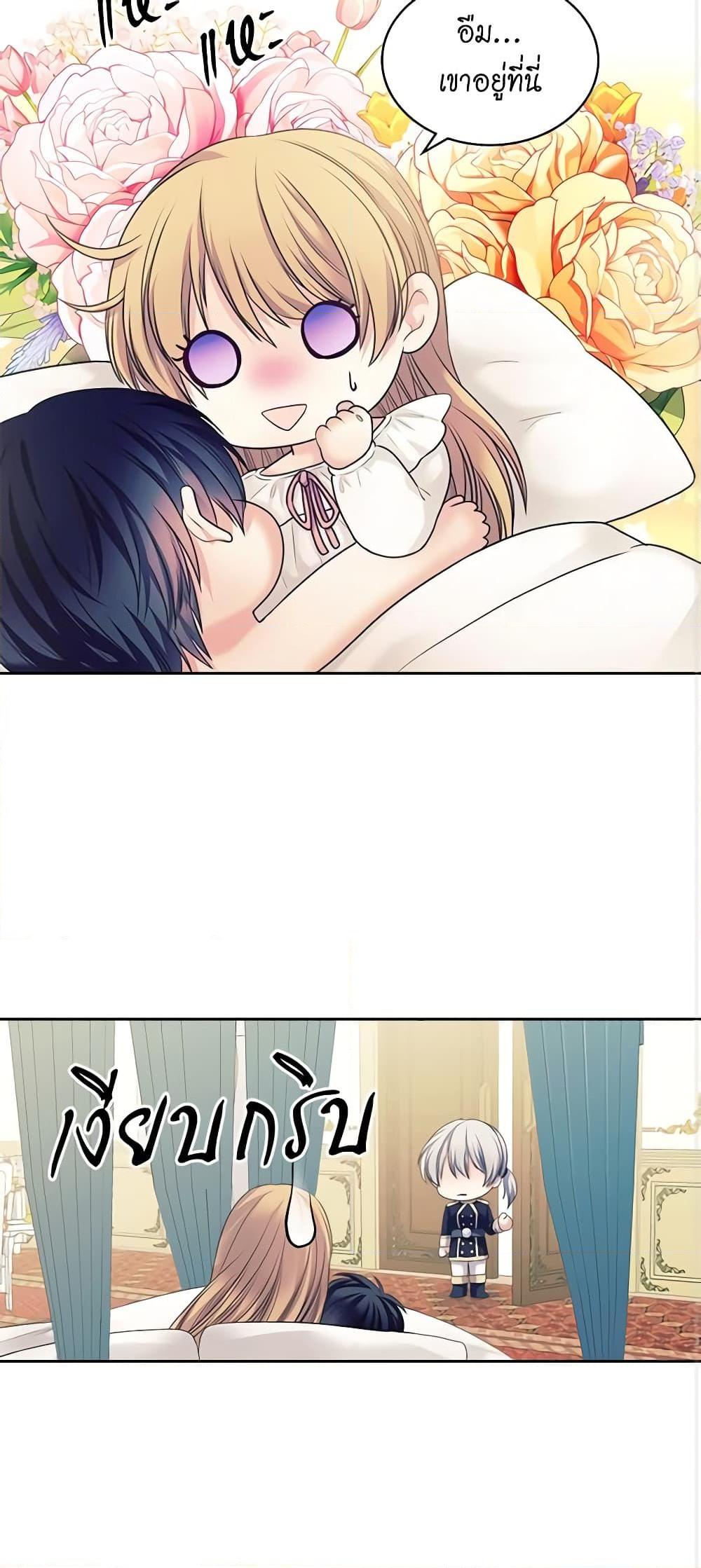 Manga-lc-com อ่านมังงะ อ่านการ์ตูน ออนไลน์ ฟรี I Became a Duke’s Maid ตอนที่ 1 2 3 4 5 6 7 8 9 10 11 12 13 14 ฟรี ไม่มีโฆษณา Manga-lc - อ่าน มังงะ อ่าน การ์ตูน ออนไลน์ อ่านมังงะ ฟรี