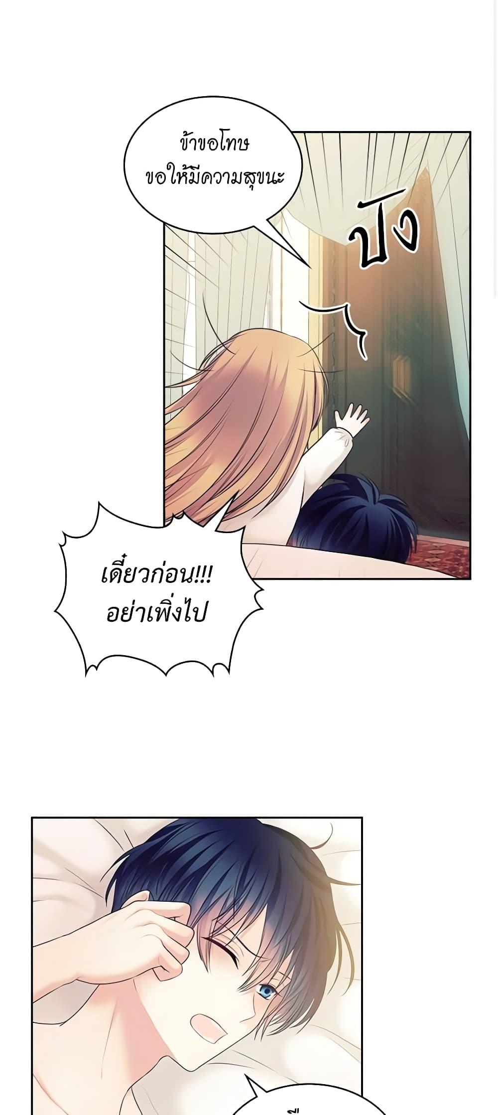 Manga-lc-com อ่านมังงะ อ่านการ์ตูน ออนไลน์ ฟรี I Became a Duke’s Maid ตอนที่ 1 2 3 4 5 6 7 8 9 10 11 12 13 14 ฟรี ไม่มีโฆษณา Manga-lc - อ่าน มังงะ อ่าน การ์ตูน ออนไลน์ อ่านมังงะ ฟรี