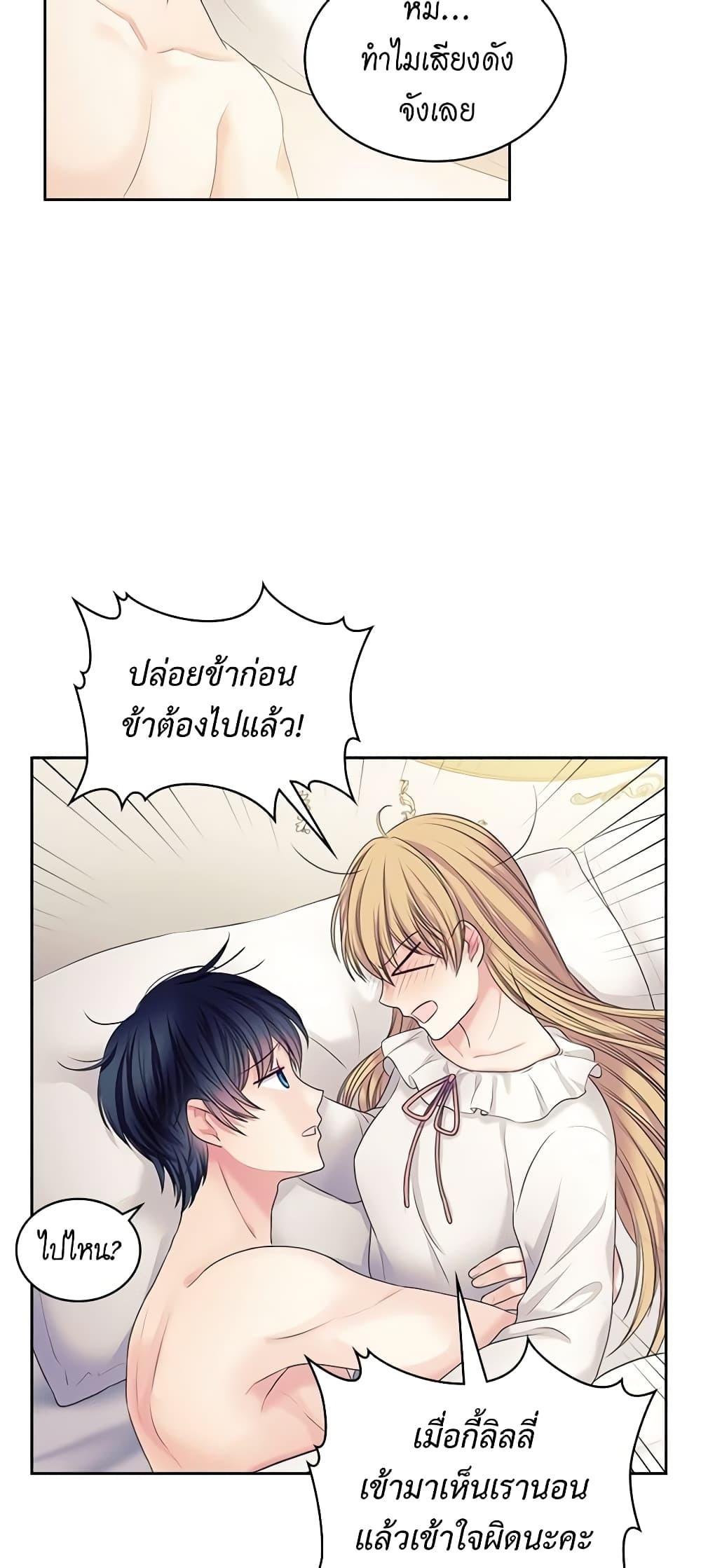 Manga-lc-com อ่านมังงะ อ่านการ์ตูน ออนไลน์ ฟรี I Became a Duke’s Maid ตอนที่ 1 2 3 4 5 6 7 8 9 10 11 12 13 14 ฟรี ไม่มีโฆษณา Manga-lc - อ่าน มังงะ อ่าน การ์ตูน ออนไลน์ อ่านมังงะ ฟรี