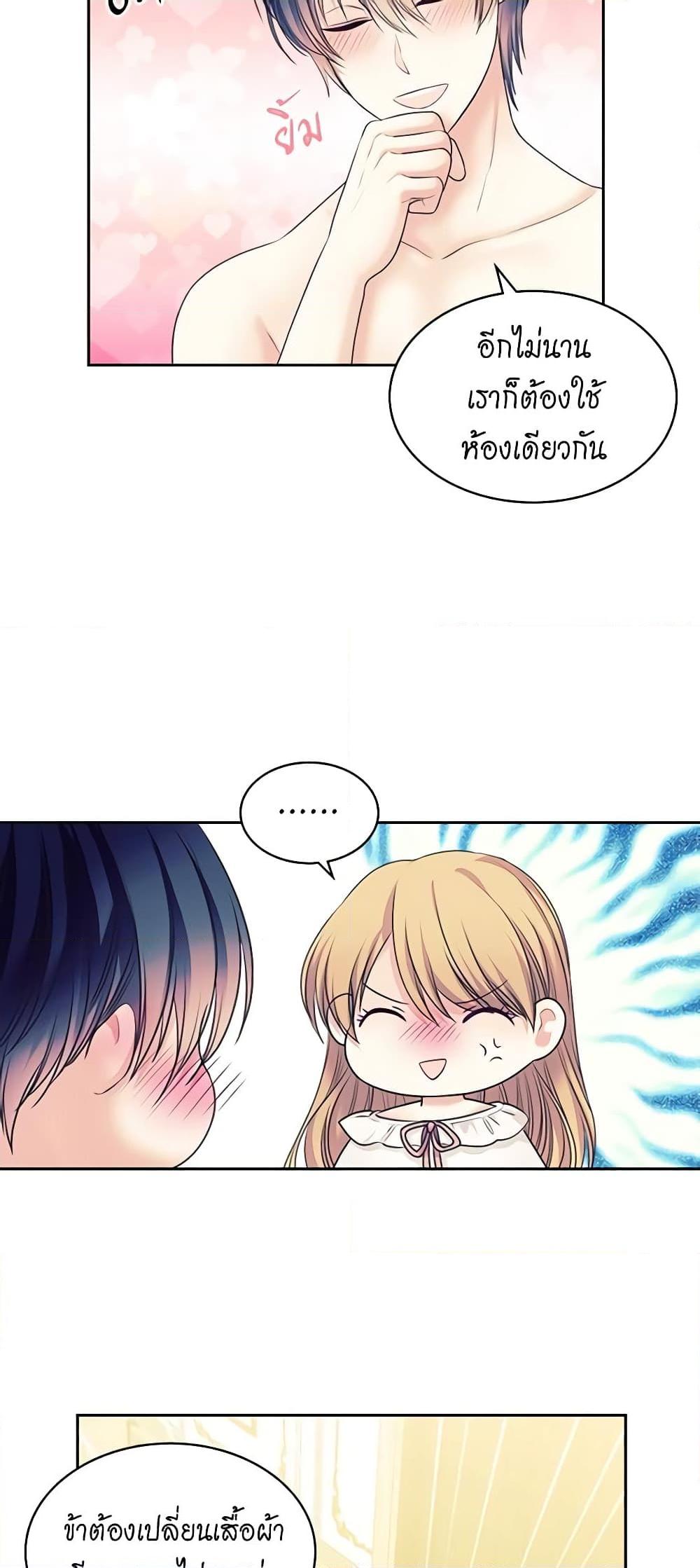 Manga-lc-com อ่านมังงะ อ่านการ์ตูน ออนไลน์ ฟรี I Became a Duke’s Maid ตอนที่ 1 2 3 4 5 6 7 8 9 10 11 12 13 14 ฟรี ไม่มีโฆษณา Manga-lc - อ่าน มังงะ อ่าน การ์ตูน ออนไลน์ อ่านมังงะ ฟรี