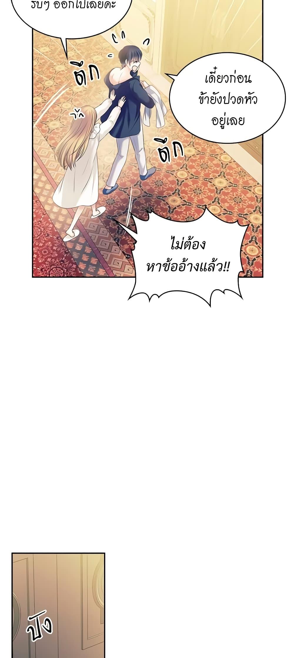 Manga-lc-com อ่านมังงะ อ่านการ์ตูน ออนไลน์ ฟรี I Became a Duke’s Maid ตอนที่ 1 2 3 4 5 6 7 8 9 10 11 12 13 14 ฟรี ไม่มีโฆษณา Manga-lc - อ่าน มังงะ อ่าน การ์ตูน ออนไลน์ อ่านมังงะ ฟรี