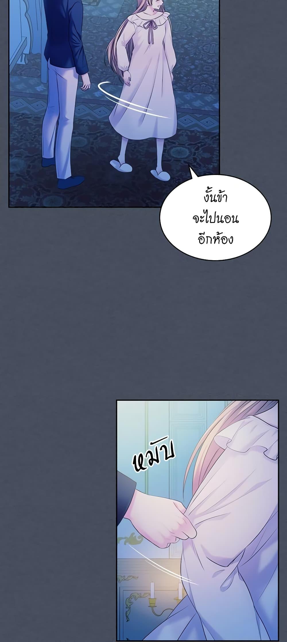 Manga-lc-com อ่านมังงะ อ่านการ์ตูน ออนไลน์ ฟรี I Became a Duke’s Maid ตอนที่ 1 2 3 4 5 6 7 8 9 10 11 12 13 14 ฟรี ไม่มีโฆษณา Manga-lc - อ่าน มังงะ อ่าน การ์ตูน ออนไลน์ อ่านมังงะ ฟรี