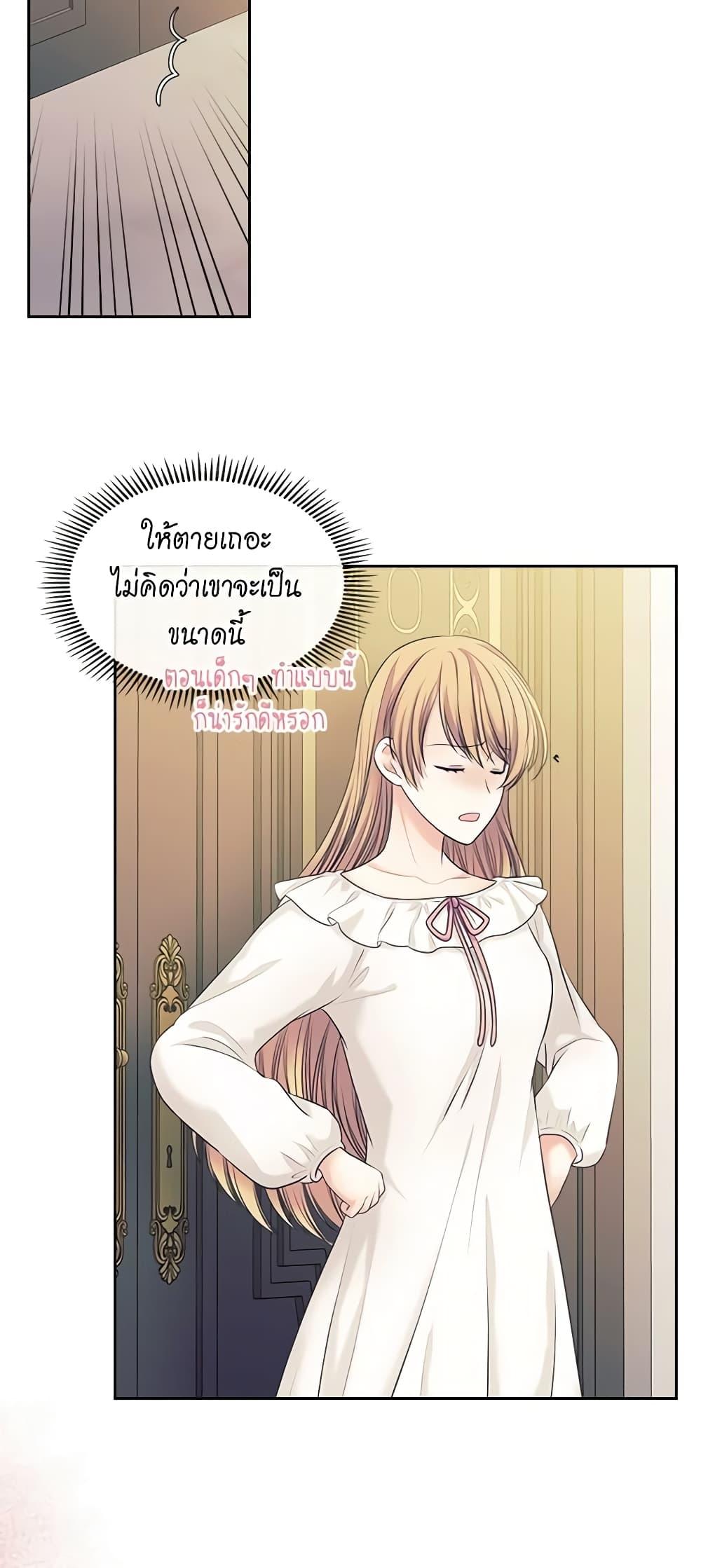 Manga-lc-com อ่านมังงะ อ่านการ์ตูน ออนไลน์ ฟรี I Became a Duke’s Maid ตอนที่ 1 2 3 4 5 6 7 8 9 10 11 12 13 14 ฟรี ไม่มีโฆษณา Manga-lc - อ่าน มังงะ อ่าน การ์ตูน ออนไลน์ อ่านมังงะ ฟรี