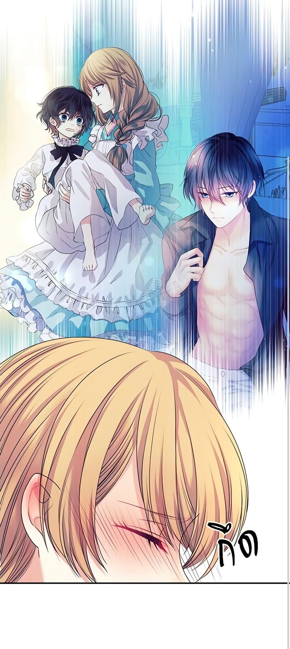 Manga-lc-com อ่านมังงะ อ่านการ์ตูน ออนไลน์ ฟรี I Became a Duke’s Maid ตอนที่ 1 2 3 4 5 6 7 8 9 10 11 12 13 14 ฟรี ไม่มีโฆษณา Manga-lc - อ่าน มังงะ อ่าน การ์ตูน ออนไลน์ อ่านมังงะ ฟรี