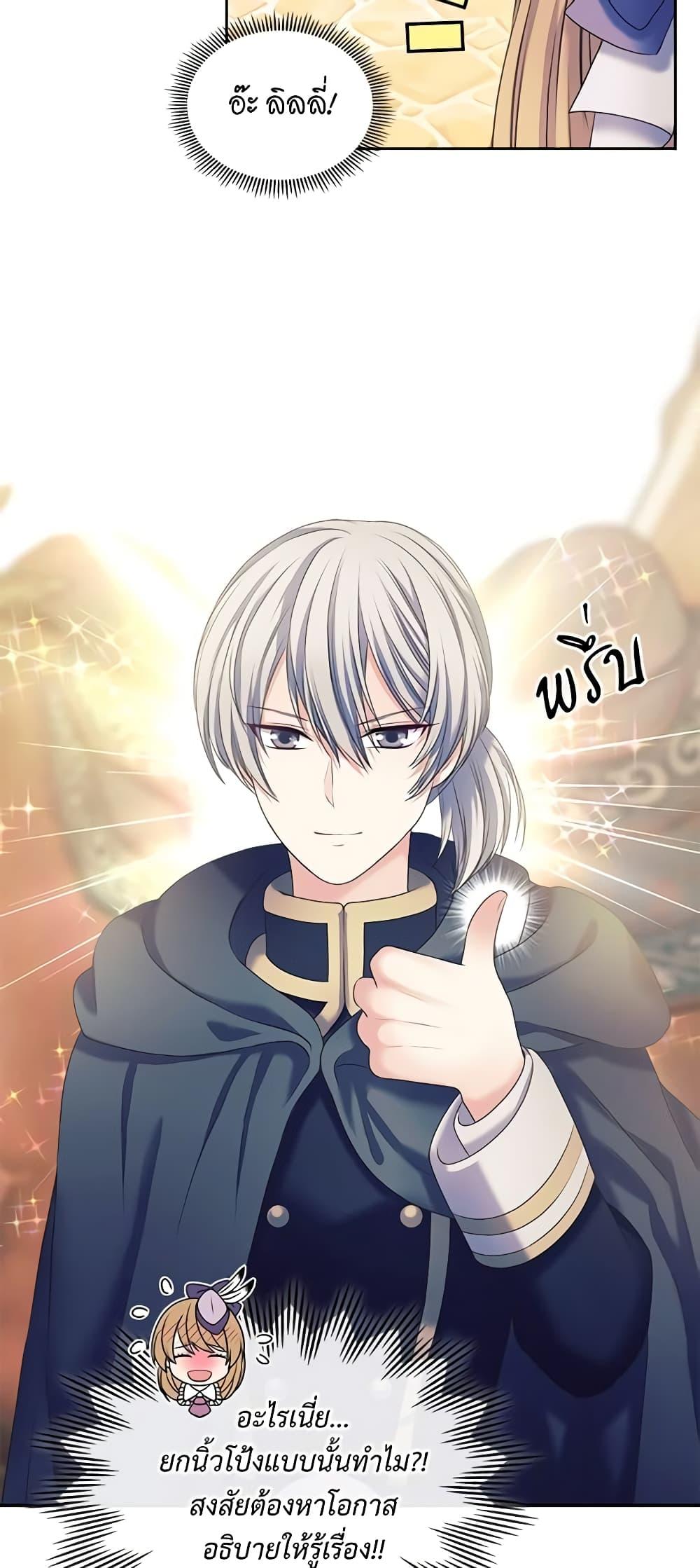 Manga-lc-com อ่านมังงะ อ่านการ์ตูน ออนไลน์ ฟรี I Became a Duke’s Maid ตอนที่ 1 2 3 4 5 6 7 8 9 10 11 12 13 14 ฟรี ไม่มีโฆษณา Manga-lc - อ่าน มังงะ อ่าน การ์ตูน ออนไลน์ อ่านมังงะ ฟรี