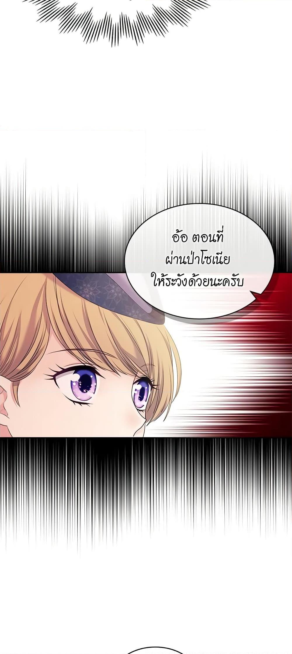Manga-lc-com อ่านมังงะ อ่านการ์ตูน ออนไลน์ ฟรี I Became a Duke’s Maid ตอนที่ 1 2 3 4 5 6 7 8 9 10 11 12 13 14 ฟรี ไม่มีโฆษณา Manga-lc - อ่าน มังงะ อ่าน การ์ตูน ออนไลน์ อ่านมังงะ ฟรี