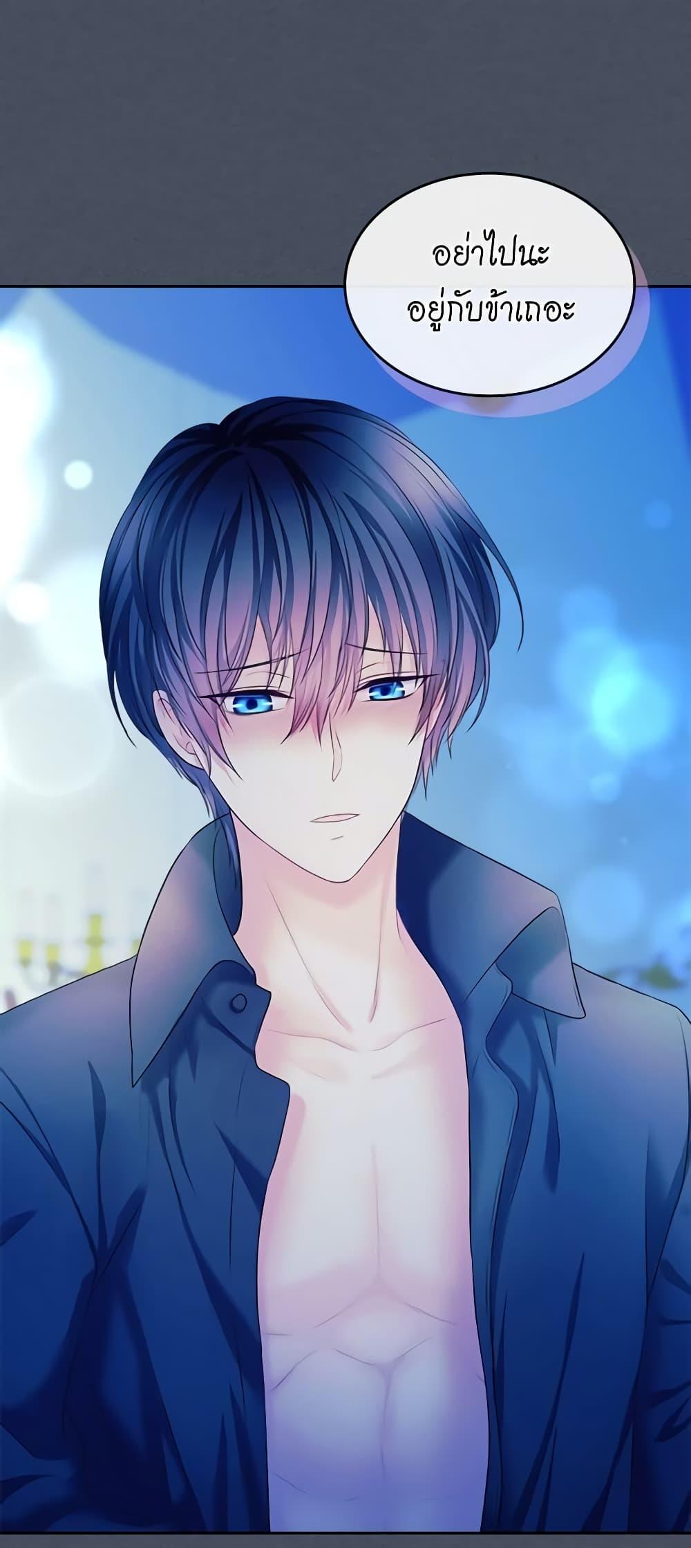 Manga-lc-com อ่านมังงะ อ่านการ์ตูน ออนไลน์ ฟรี I Became a Duke’s Maid ตอนที่ 1 2 3 4 5 6 7 8 9 10 11 12 13 14 ฟรี ไม่มีโฆษณา Manga-lc - อ่าน มังงะ อ่าน การ์ตูน ออนไลน์ อ่านมังงะ ฟรี