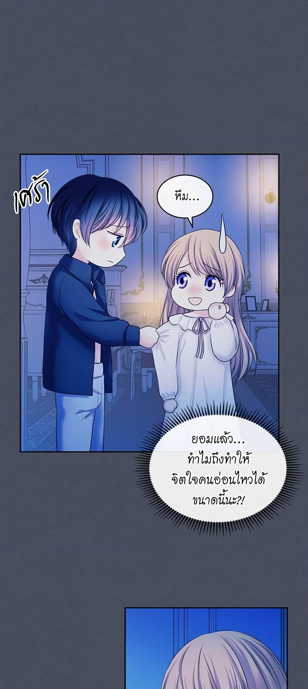 Manga-lc-com อ่านมังงะ อ่านการ์ตูน ออนไลน์ ฟรี I Became a Duke’s Maid ตอนที่ 1 2 3 4 5 6 7 8 9 10 11 12 13 14 ฟรี ไม่มีโฆษณา Manga-lc - อ่าน มังงะ อ่าน การ์ตูน ออนไลน์ อ่านมังงะ ฟรี