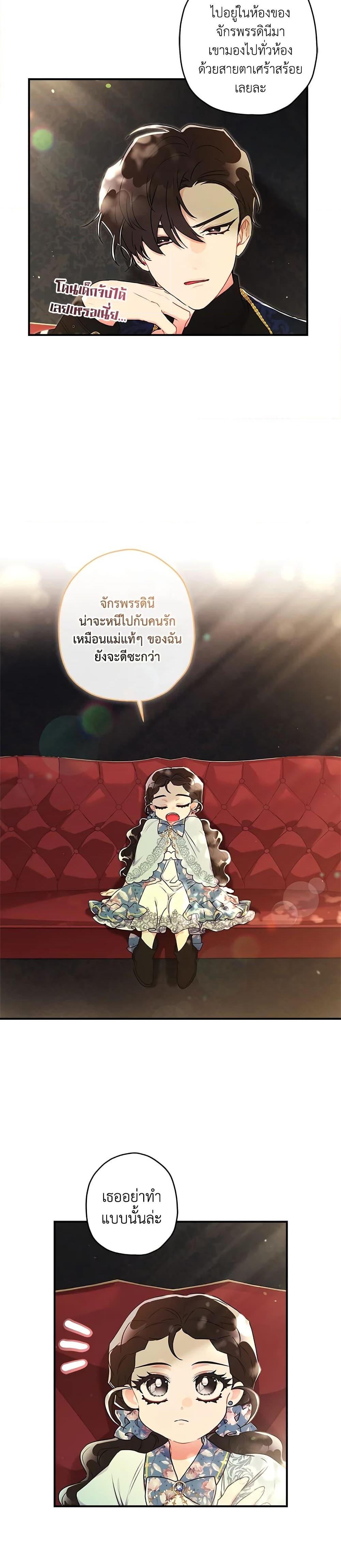 Manga-lc-com อ่านมังงะ อ่านการ์ตูน ออนไลน์ ฟรี I Became the Male Lead’s Adopted Daughter ตอนที่ 1 2 3 4 5 6 7 8 9 10 11 12 13 14 ฟรี ไม่มีโฆษณา Manga-lc - อ่าน มังงะ อ่าน การ์ตูน ออนไลน์ อ่านมังงะ ฟรี