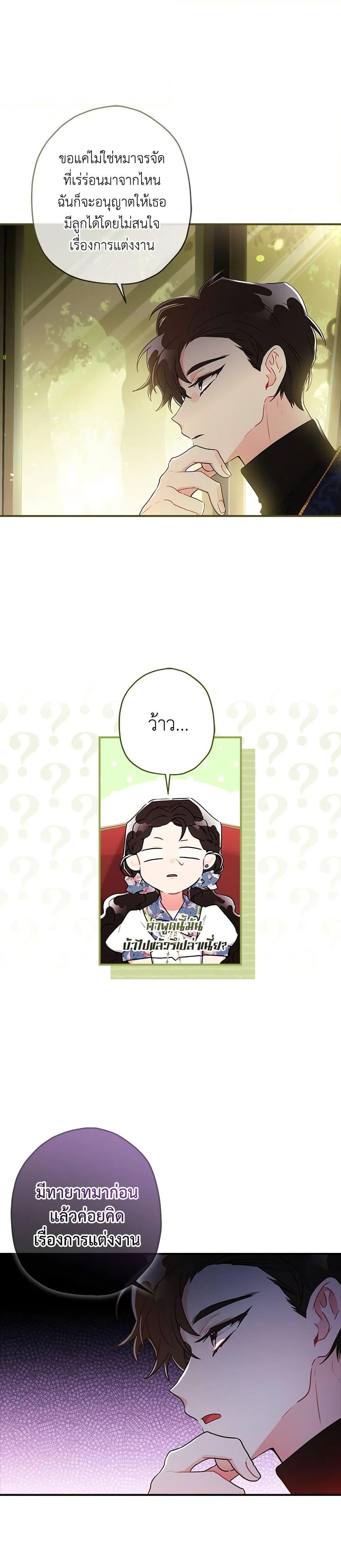 Manga-lc-com อ่านมังงะ อ่านการ์ตูน ออนไลน์ ฟรี I Became the Male Lead’s Adopted Daughter ตอนที่ 1 2 3 4 5 6 7 8 9 10 11 12 13 14 ฟรี ไม่มีโฆษณา Manga-lc - อ่าน มังงะ อ่าน การ์ตูน ออนไลน์ อ่านมังงะ ฟรี