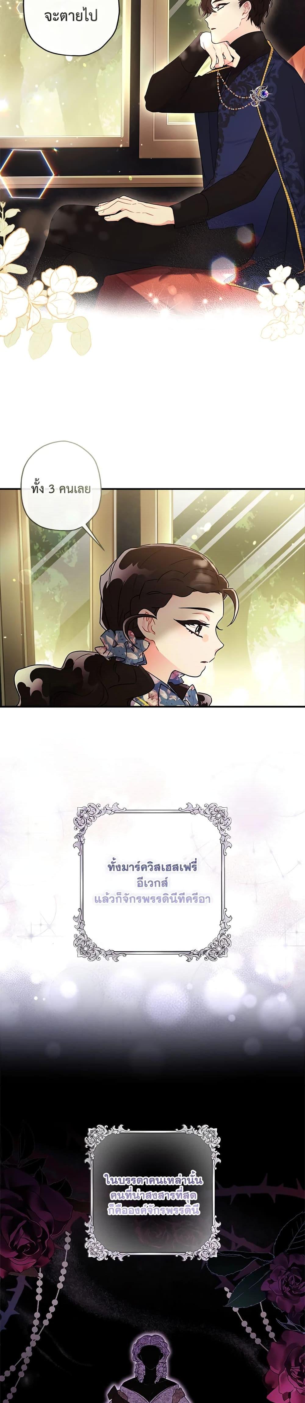 Manga-lc-com อ่านมังงะ อ่านการ์ตูน ออนไลน์ ฟรี I Became the Male Lead’s Adopted Daughter ตอนที่ 1 2 3 4 5 6 7 8 9 10 11 12 13 14 ฟรี ไม่มีโฆษณา Manga-lc - อ่าน มังงะ อ่าน การ์ตูน ออนไลน์ อ่านมังงะ ฟรี