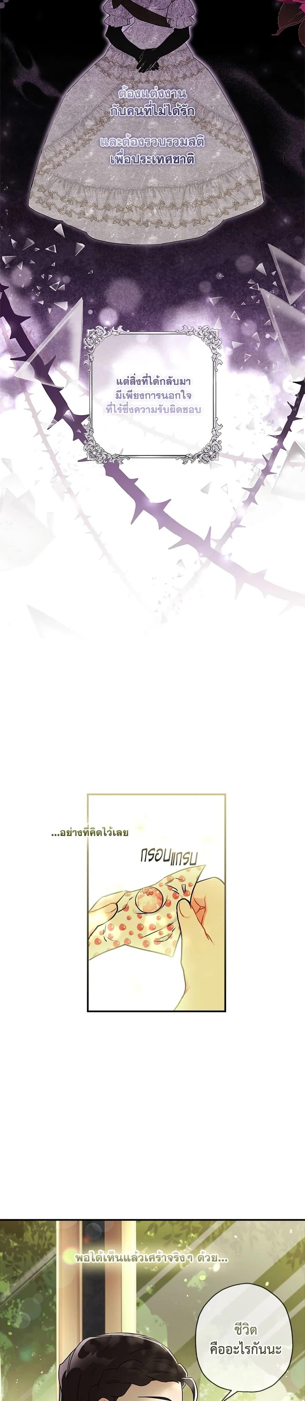 Manga-lc-com อ่านมังงะ อ่านการ์ตูน ออนไลน์ ฟรี I Became the Male Lead’s Adopted Daughter ตอนที่ 1 2 3 4 5 6 7 8 9 10 11 12 13 14 ฟรี ไม่มีโฆษณา Manga-lc - อ่าน มังงะ อ่าน การ์ตูน ออนไลน์ อ่านมังงะ ฟรี