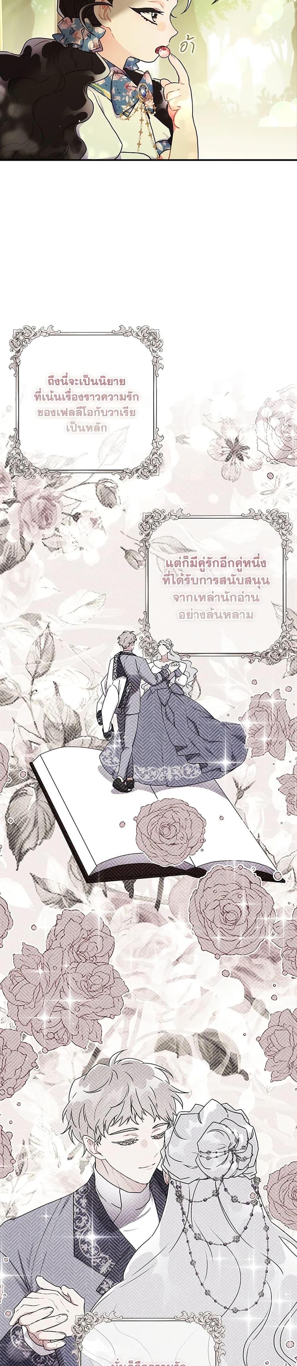 Manga-lc-com อ่านมังงะ อ่านการ์ตูน ออนไลน์ ฟรี I Became the Male Lead’s Adopted Daughter ตอนที่ 1 2 3 4 5 6 7 8 9 10 11 12 13 14 ฟรี ไม่มีโฆษณา Manga-lc - อ่าน มังงะ อ่าน การ์ตูน ออนไลน์ อ่านมังงะ ฟรี