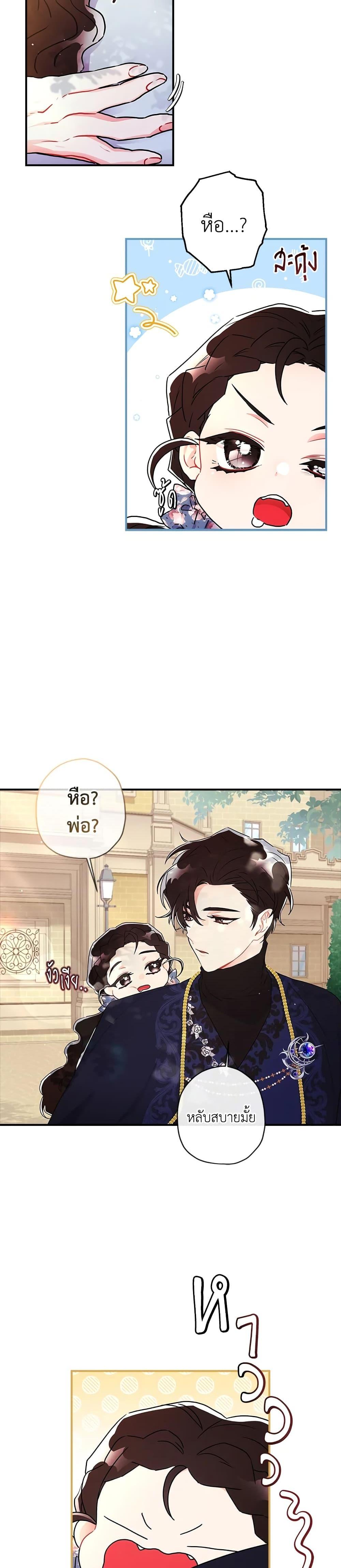 Manga-lc-com อ่านมังงะ อ่านการ์ตูน ออนไลน์ ฟรี I Became the Male Lead’s Adopted Daughter ตอนที่ 1 2 3 4 5 6 7 8 9 10 11 12 13 14 ฟรี ไม่มีโฆษณา Manga-lc - อ่าน มังงะ อ่าน การ์ตูน ออนไลน์ อ่านมังงะ ฟรี