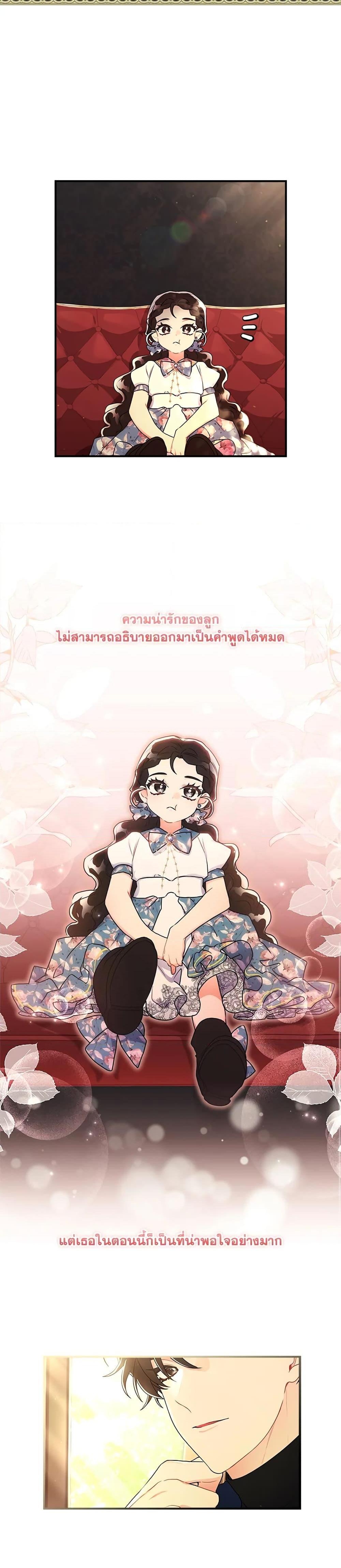 Manga-lc-com อ่านมังงะ อ่านการ์ตูน ออนไลน์ ฟรี I Became the Male Lead’s Adopted Daughter ตอนที่ 1 2 3 4 5 6 7 8 9 10 11 12 13 14 ฟรี ไม่มีโฆษณา Manga-lc - อ่าน มังงะ อ่าน การ์ตูน ออนไลน์ อ่านมังงะ ฟรี
