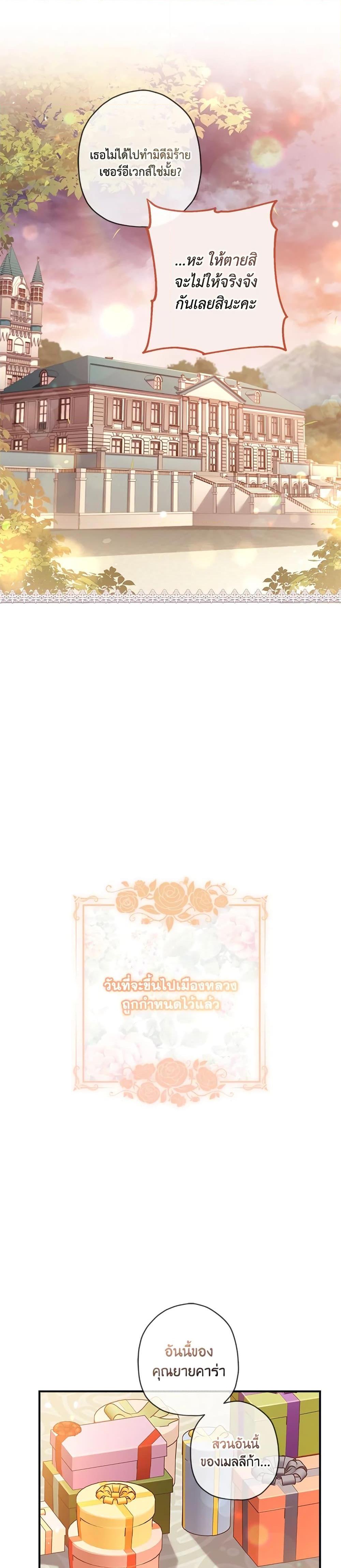 Manga-lc-com อ่านมังงะ อ่านการ์ตูน ออนไลน์ ฟรี I Became the Male Lead’s Adopted Daughter ตอนที่ 1 2 3 4 5 6 7 8 9 10 11 12 13 14 ฟรี ไม่มีโฆษณา Manga-lc - อ่าน มังงะ อ่าน การ์ตูน ออนไลน์ อ่านมังงะ ฟรี